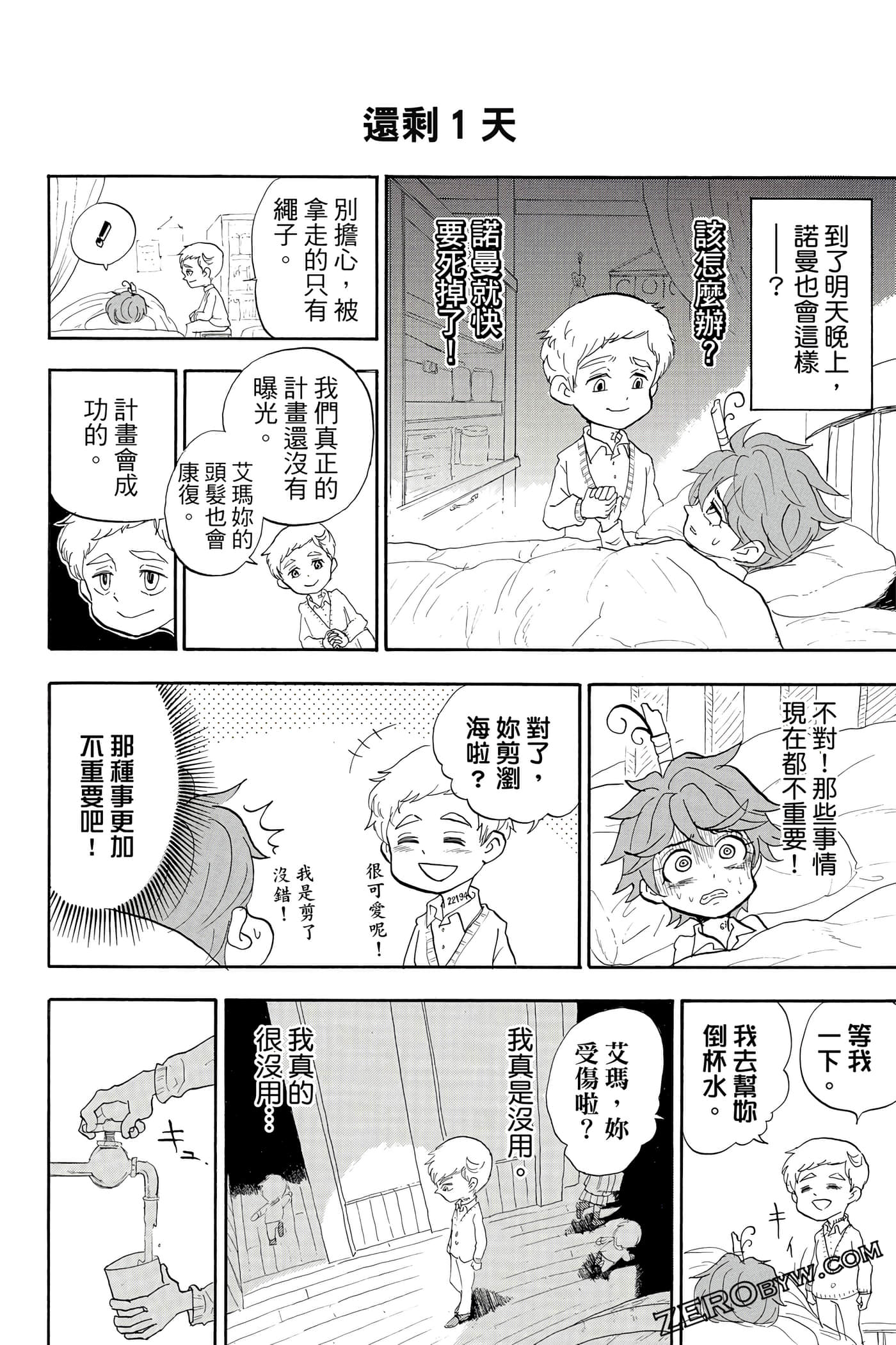 Page 127
