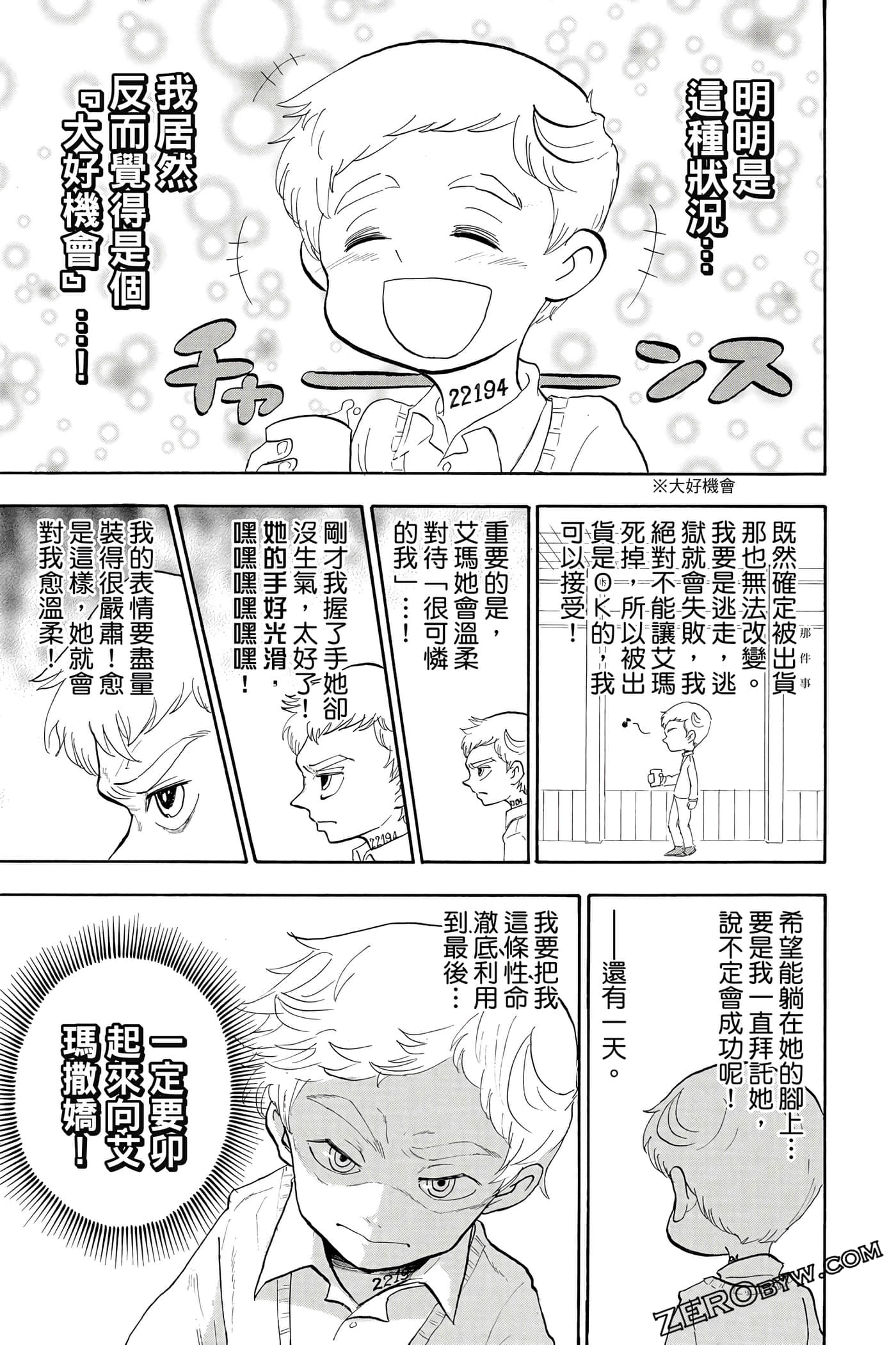 Page 128