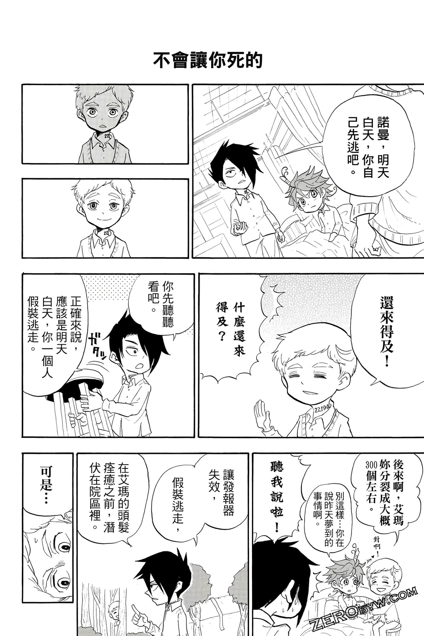 Page 129