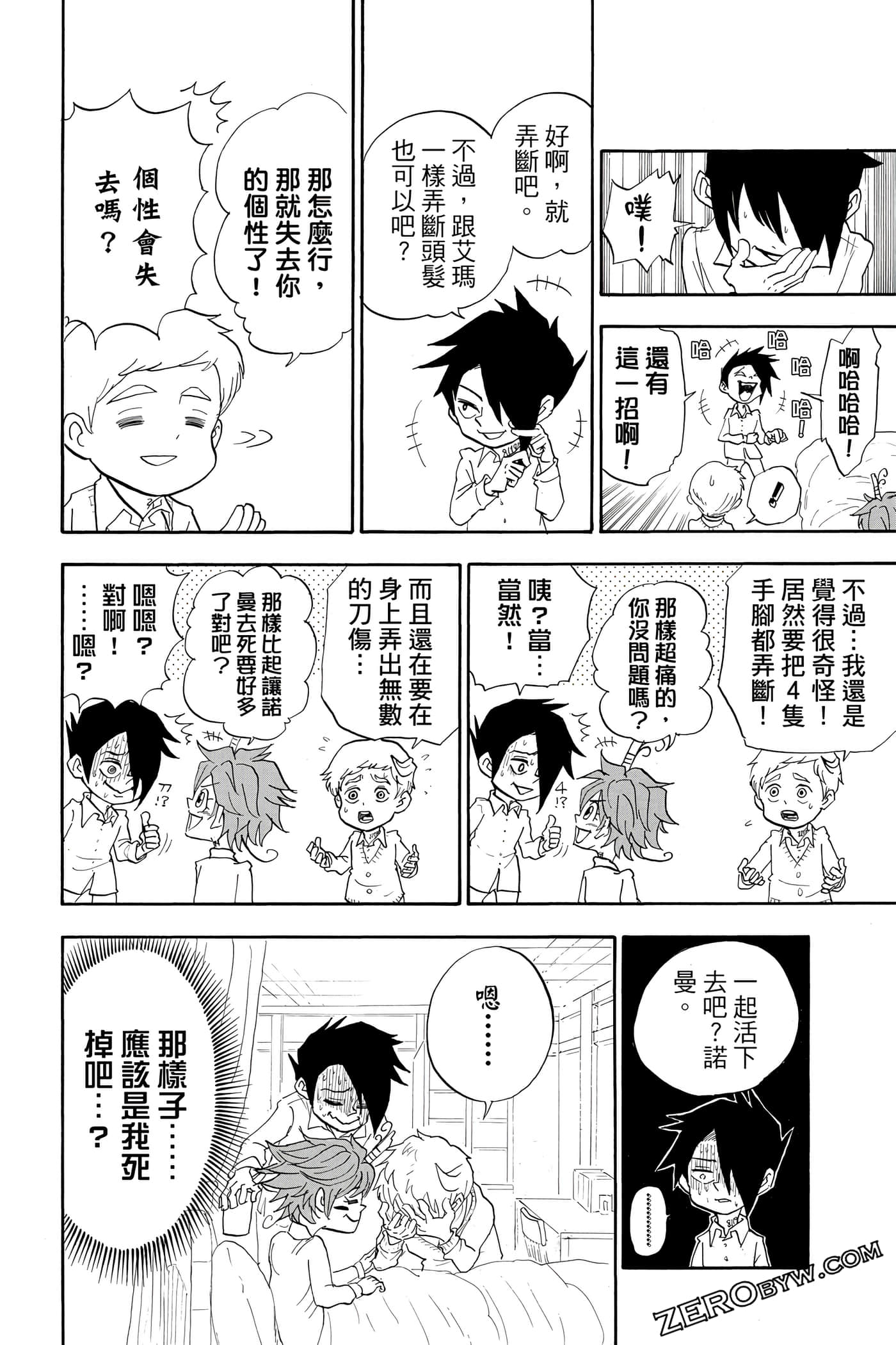 Page 133