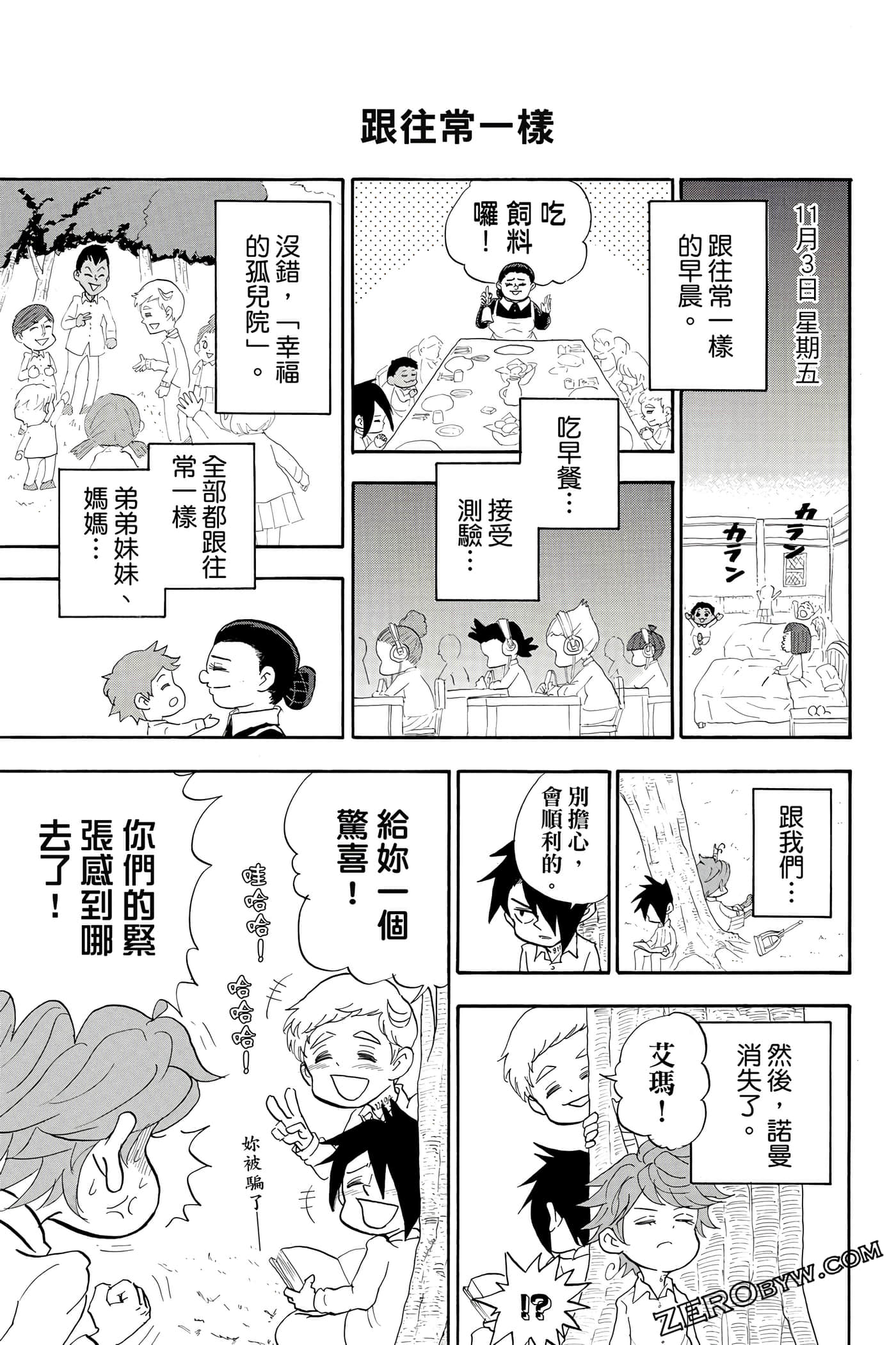 Page 134