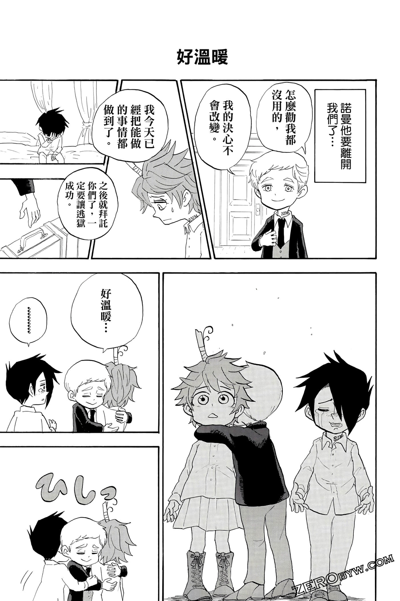 Page 138