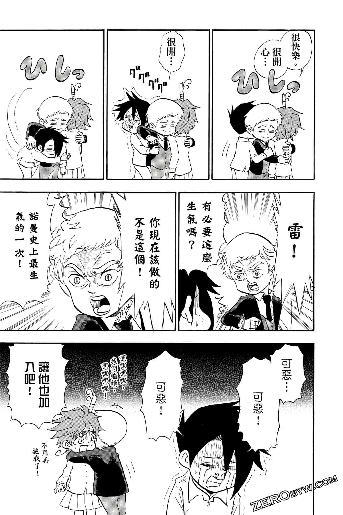Page 140