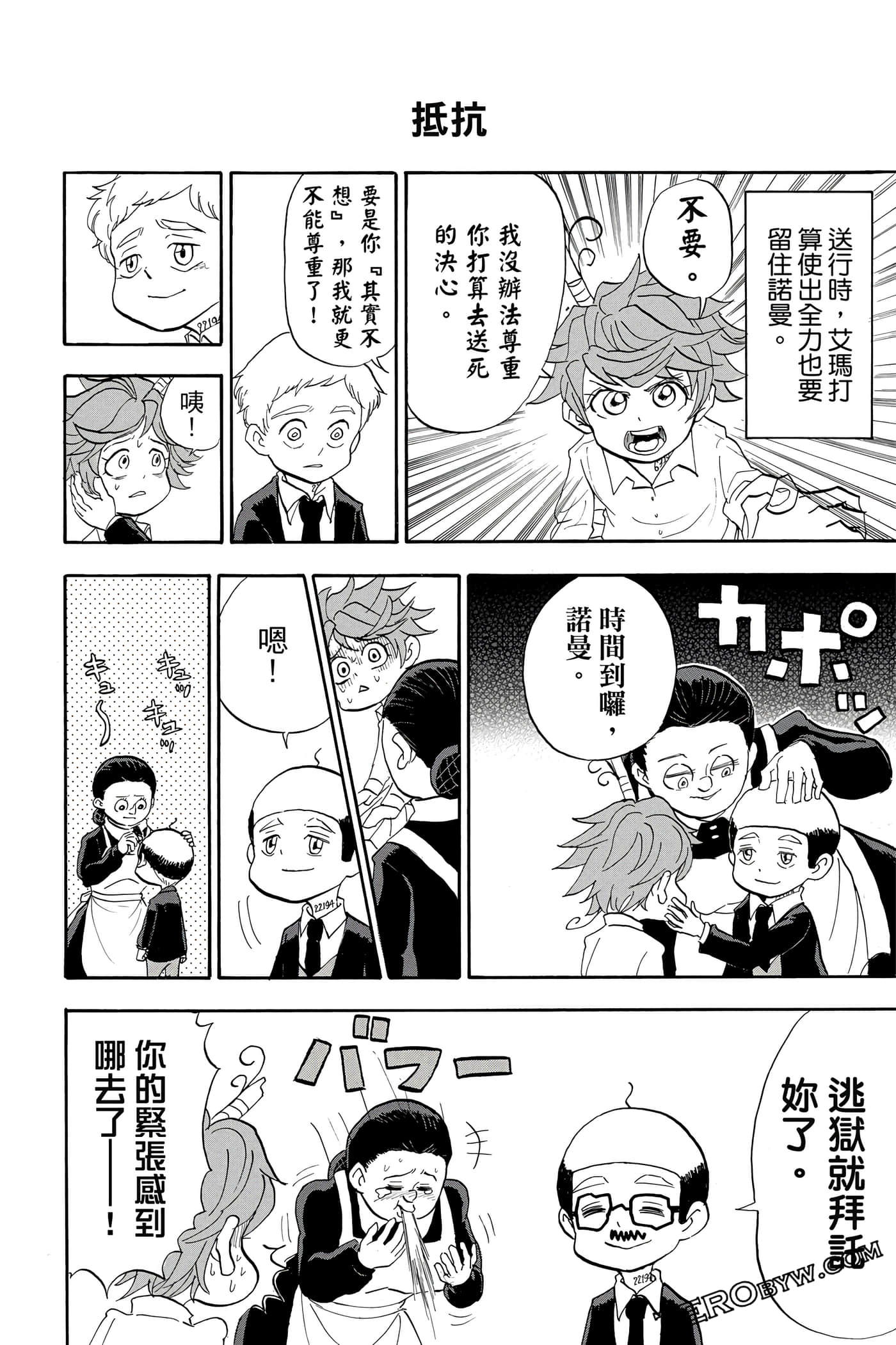 Page 141