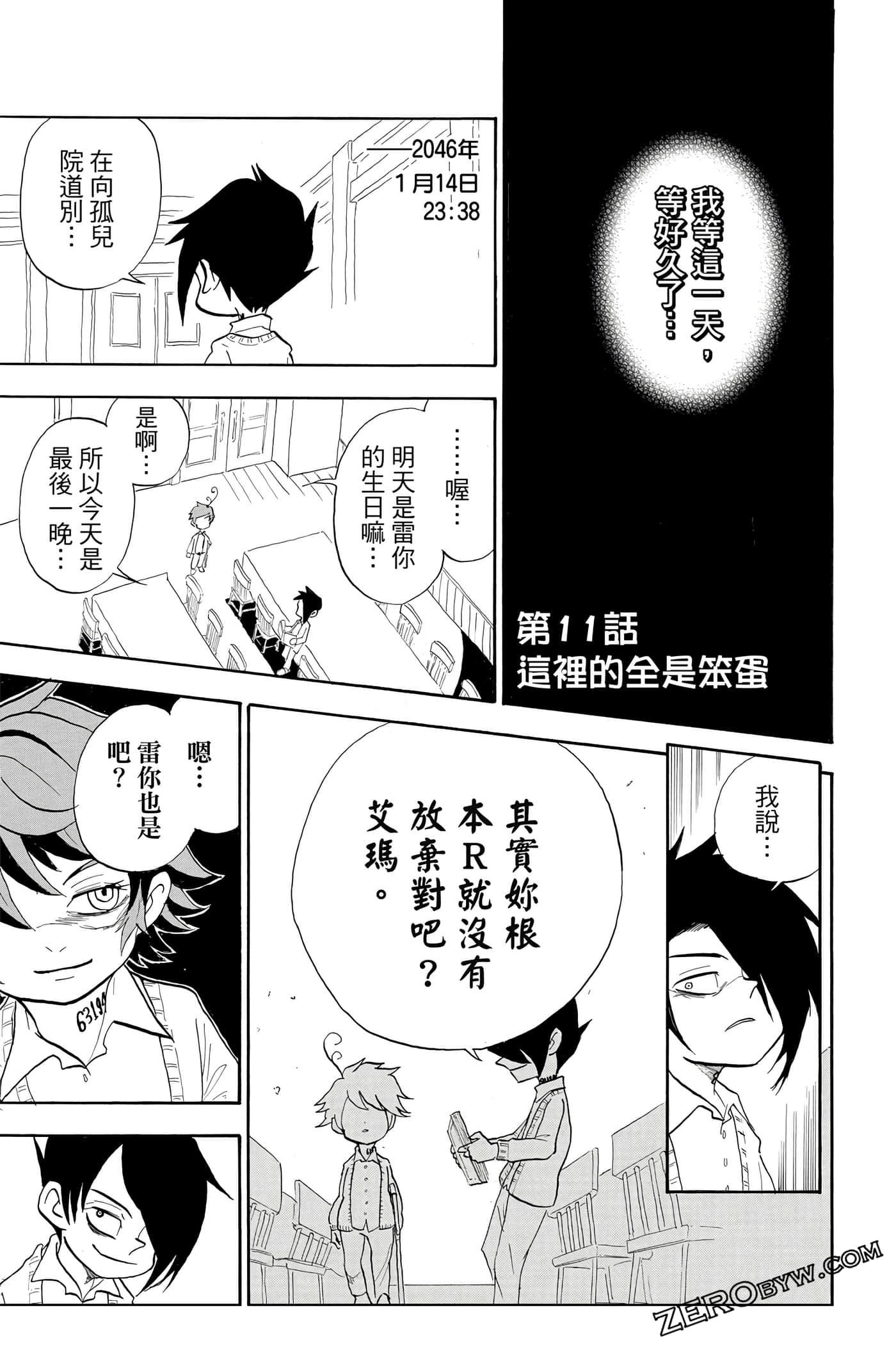 Page 150