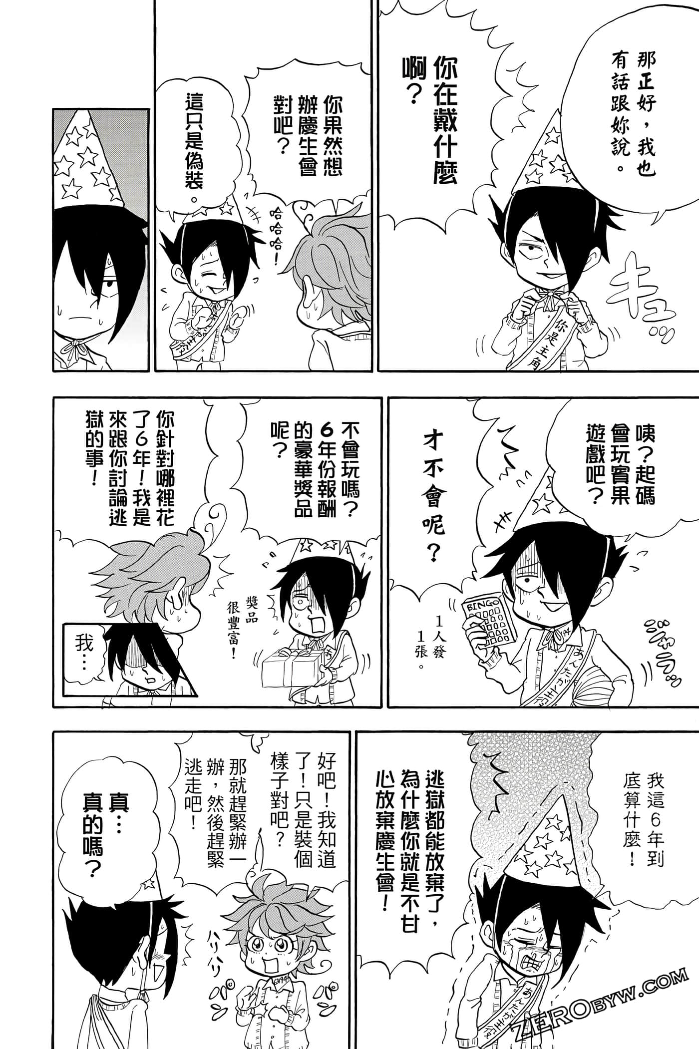Page 153