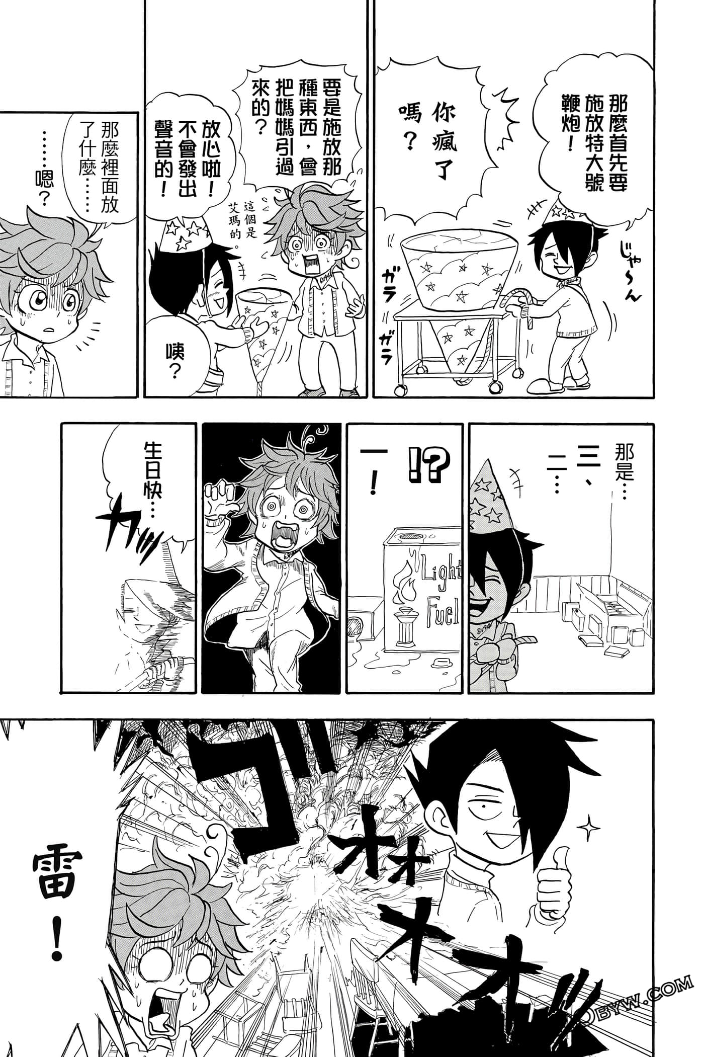 Page 154