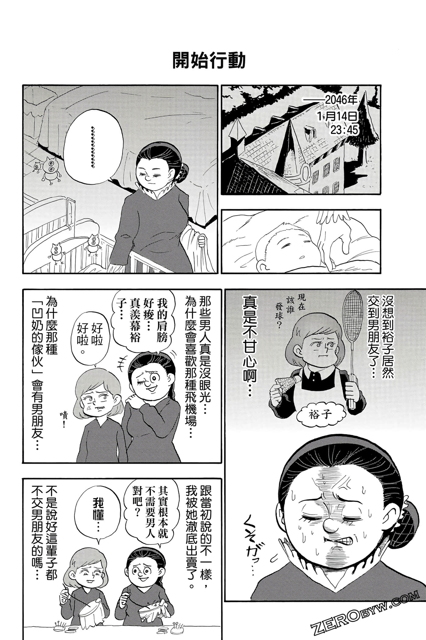 Page 155