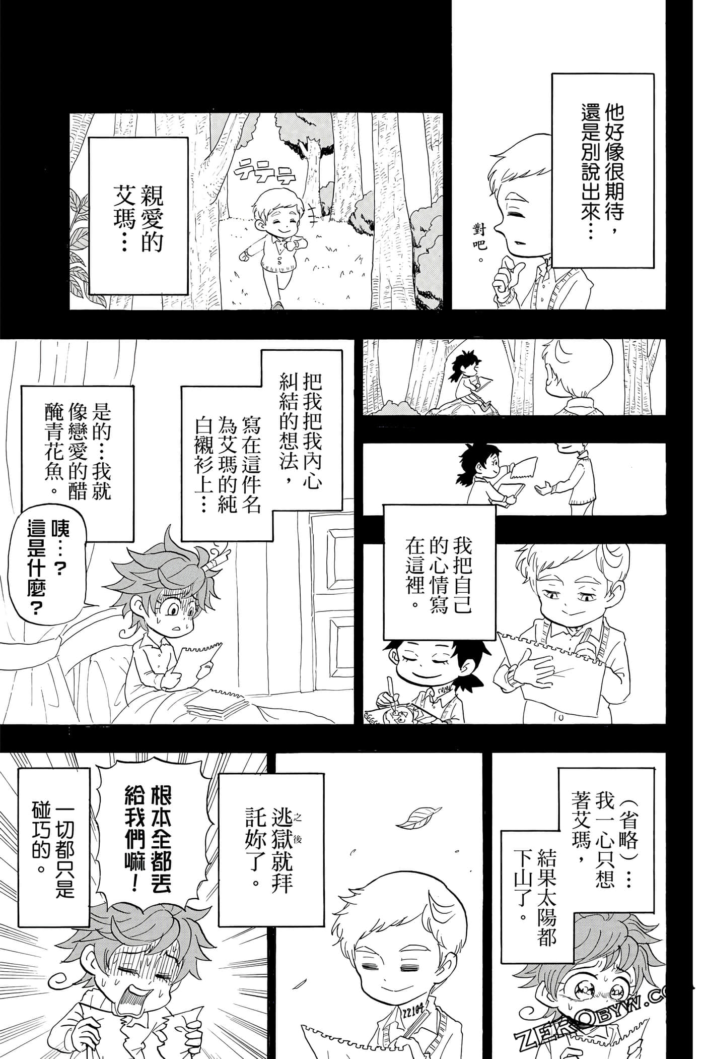 Page 160
