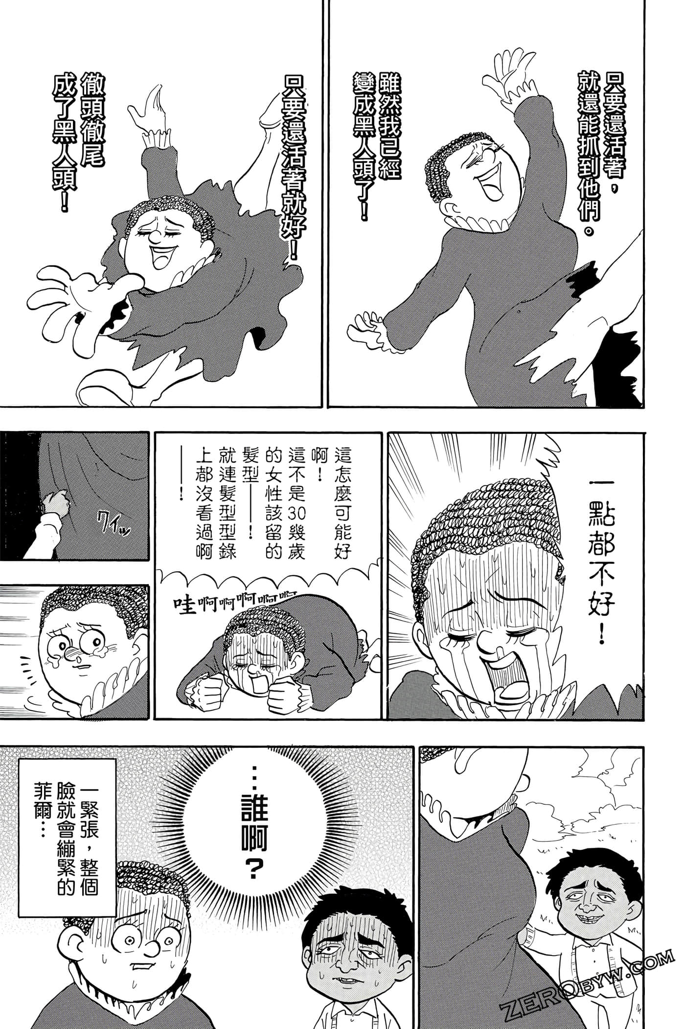 Page 162