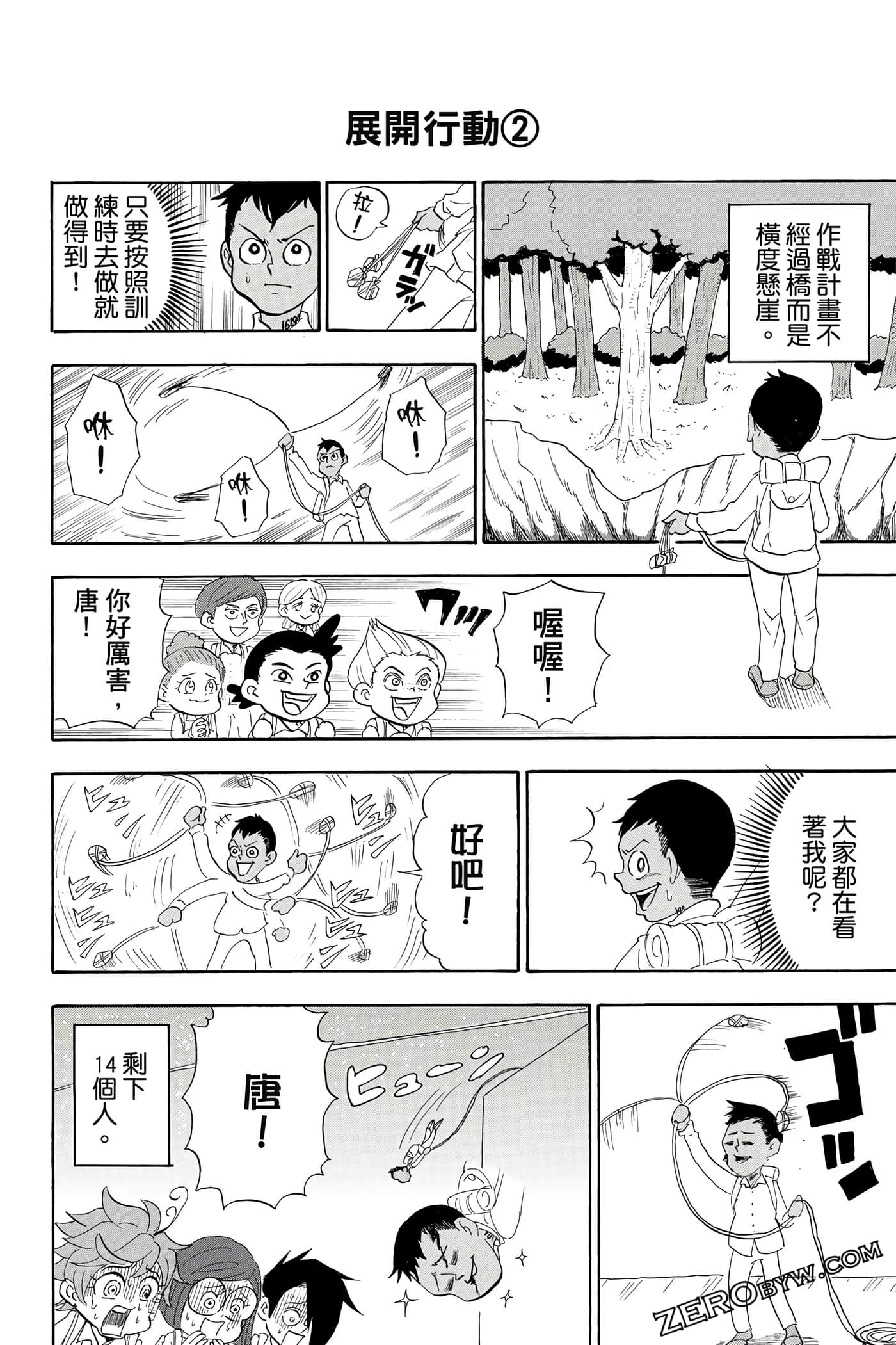 Page 165