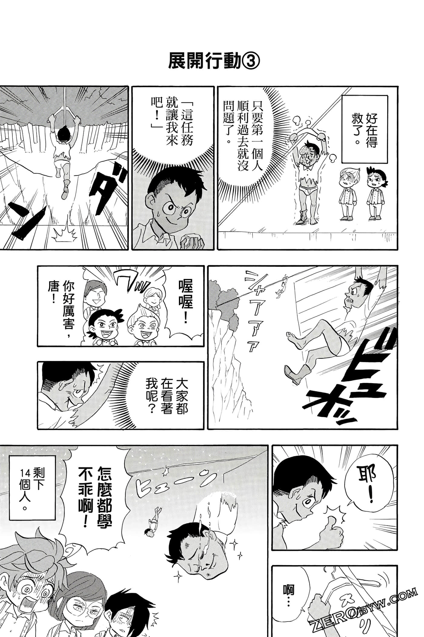 Page 166