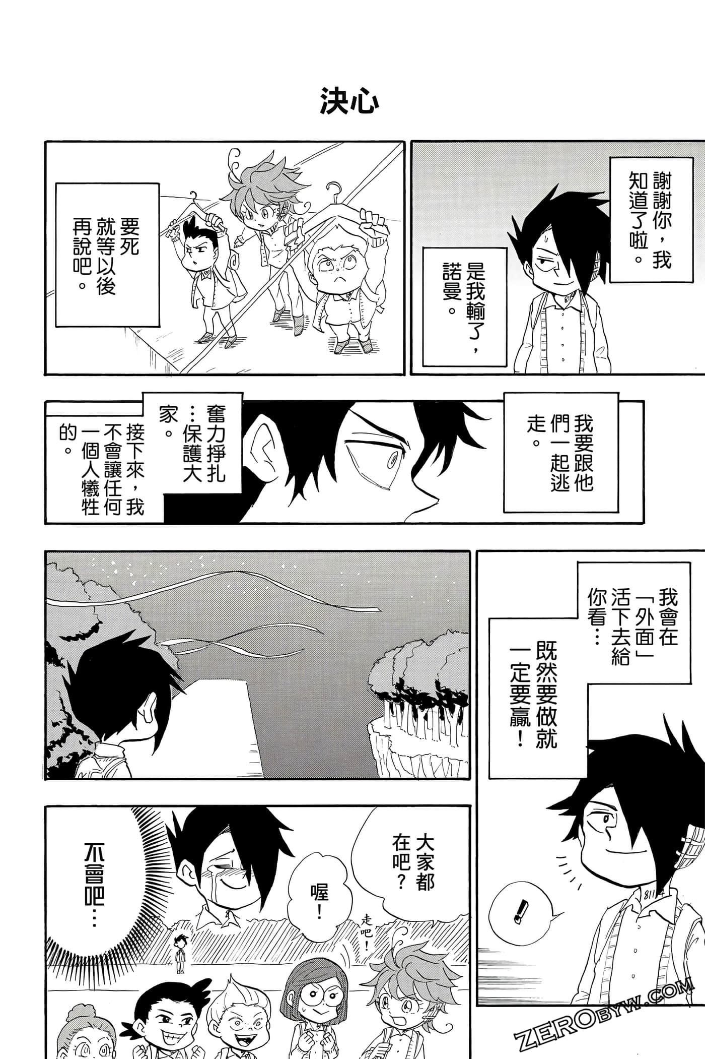 Page 169