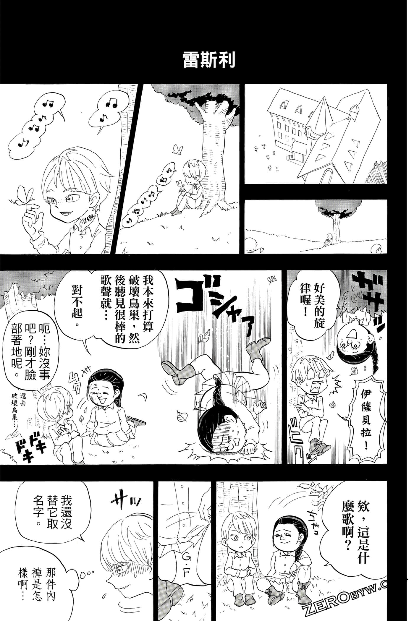 Page 170