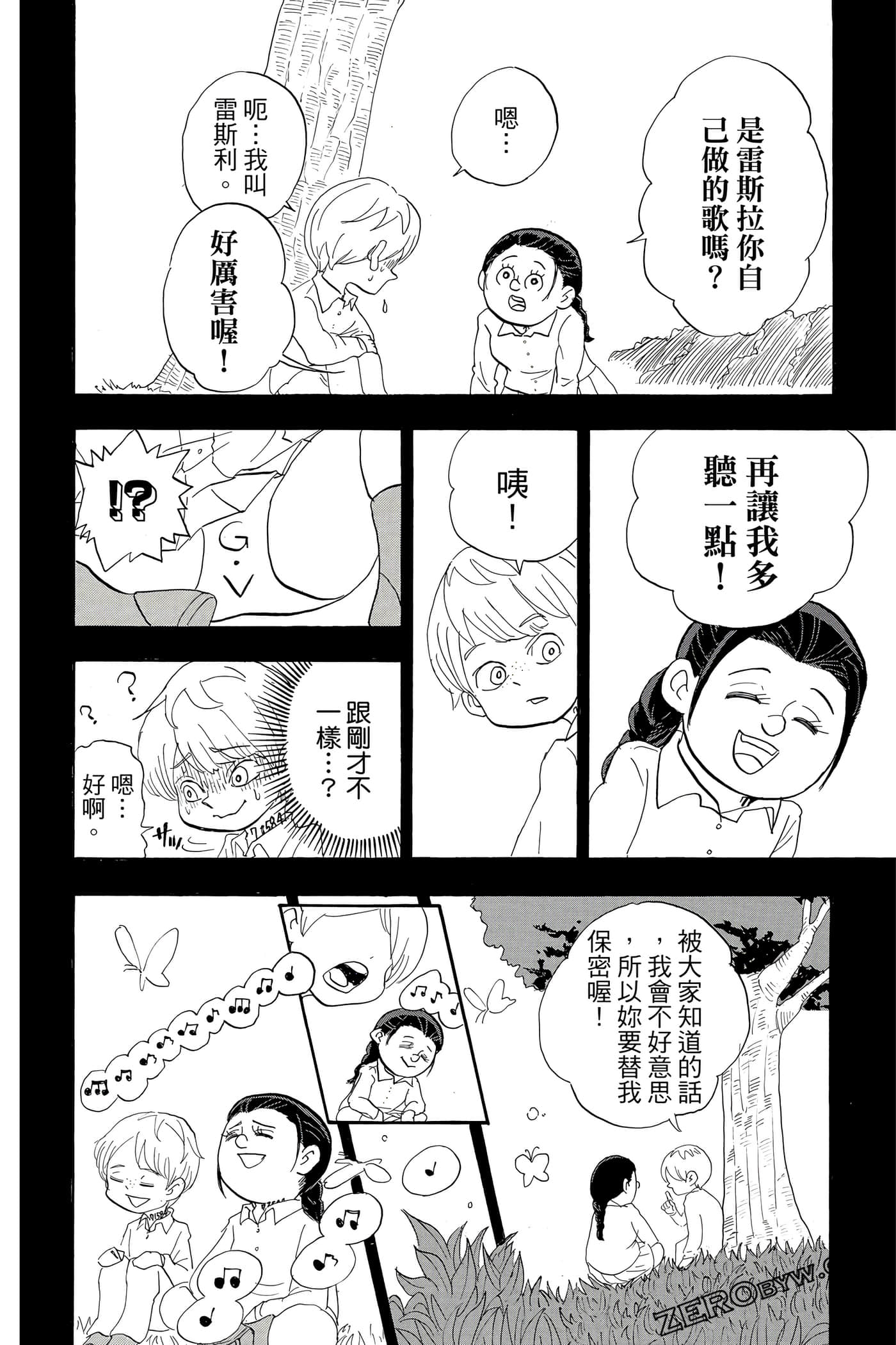 Page 171
