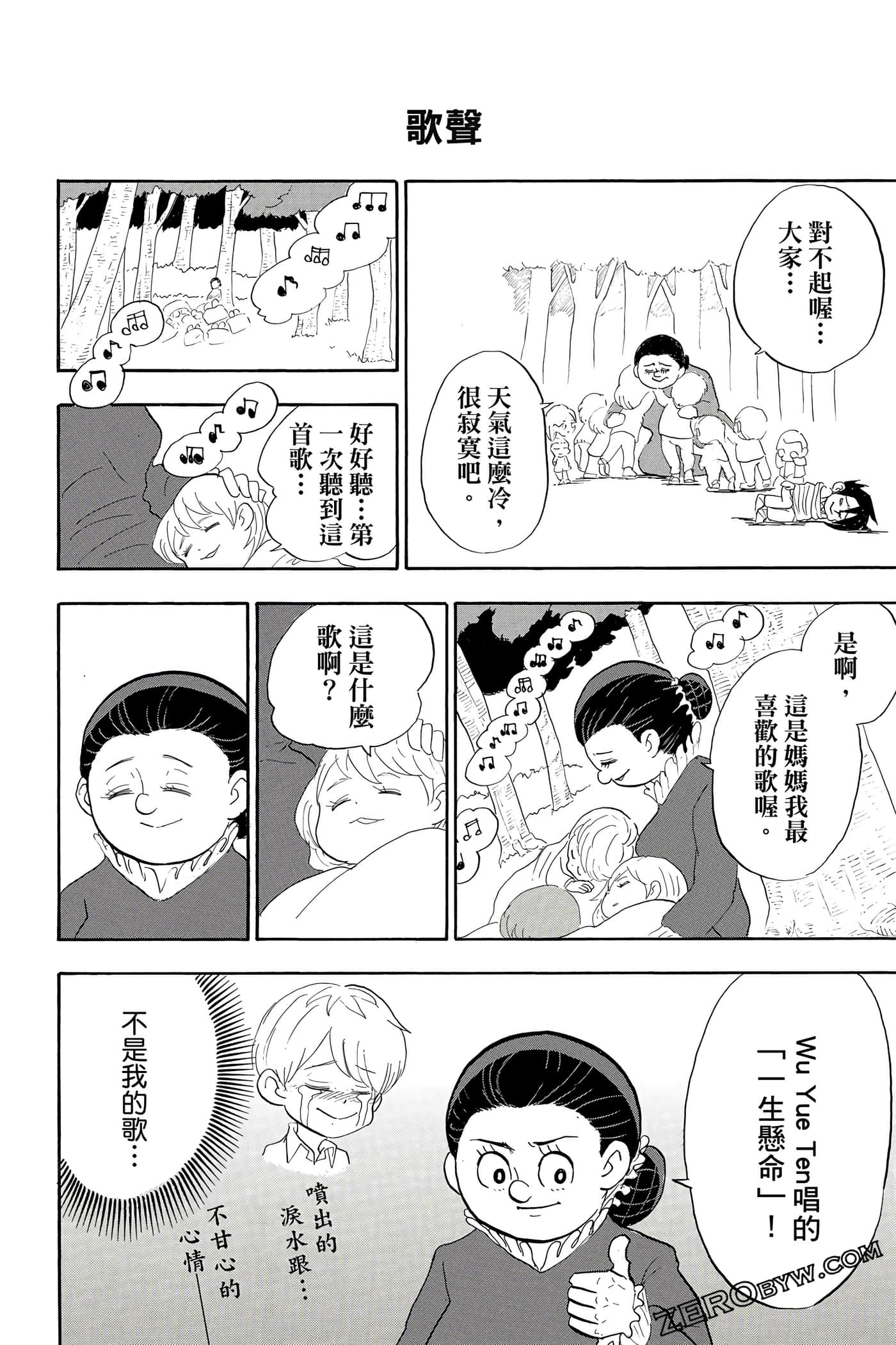 Page 175