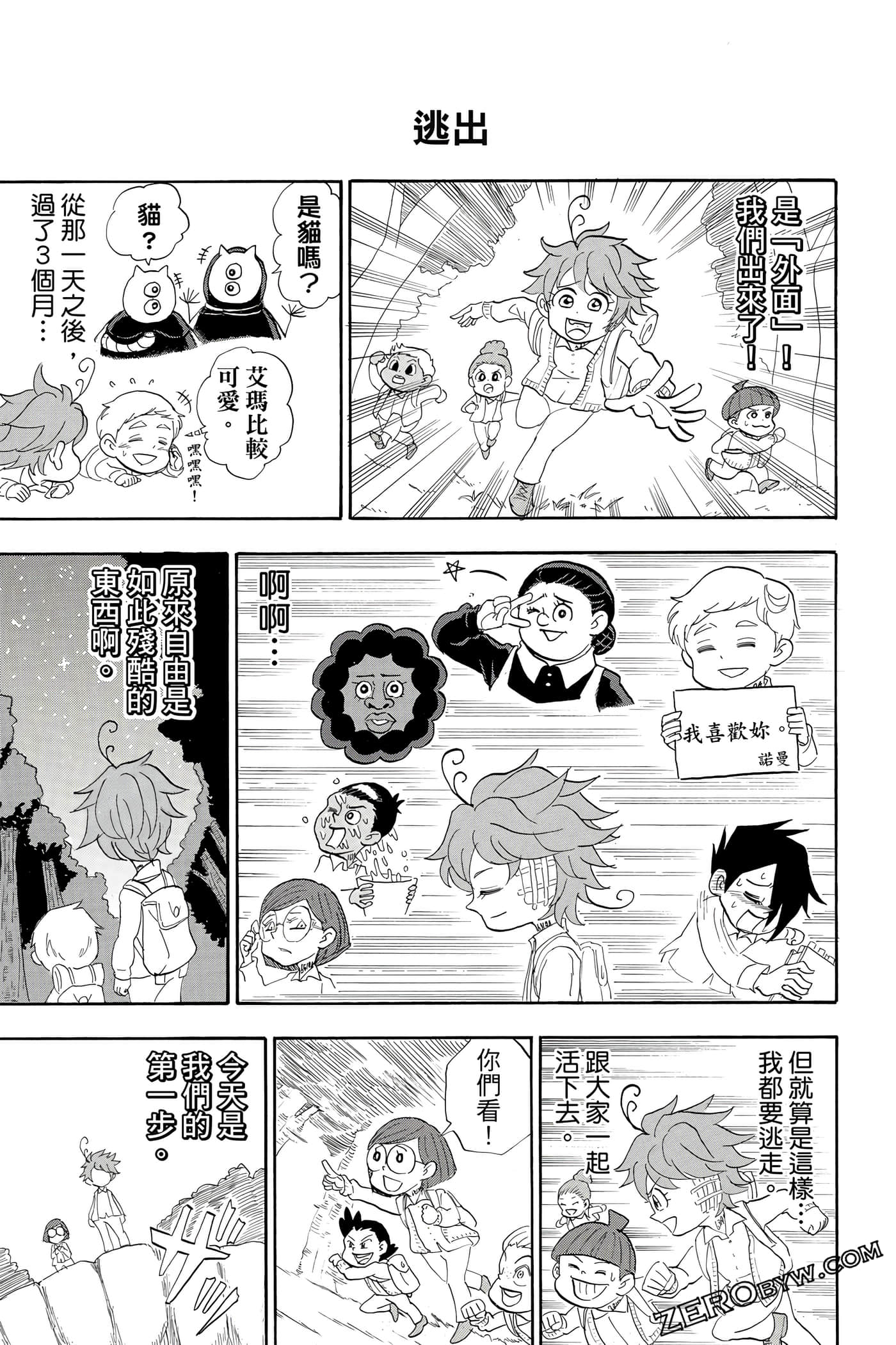 Page 176