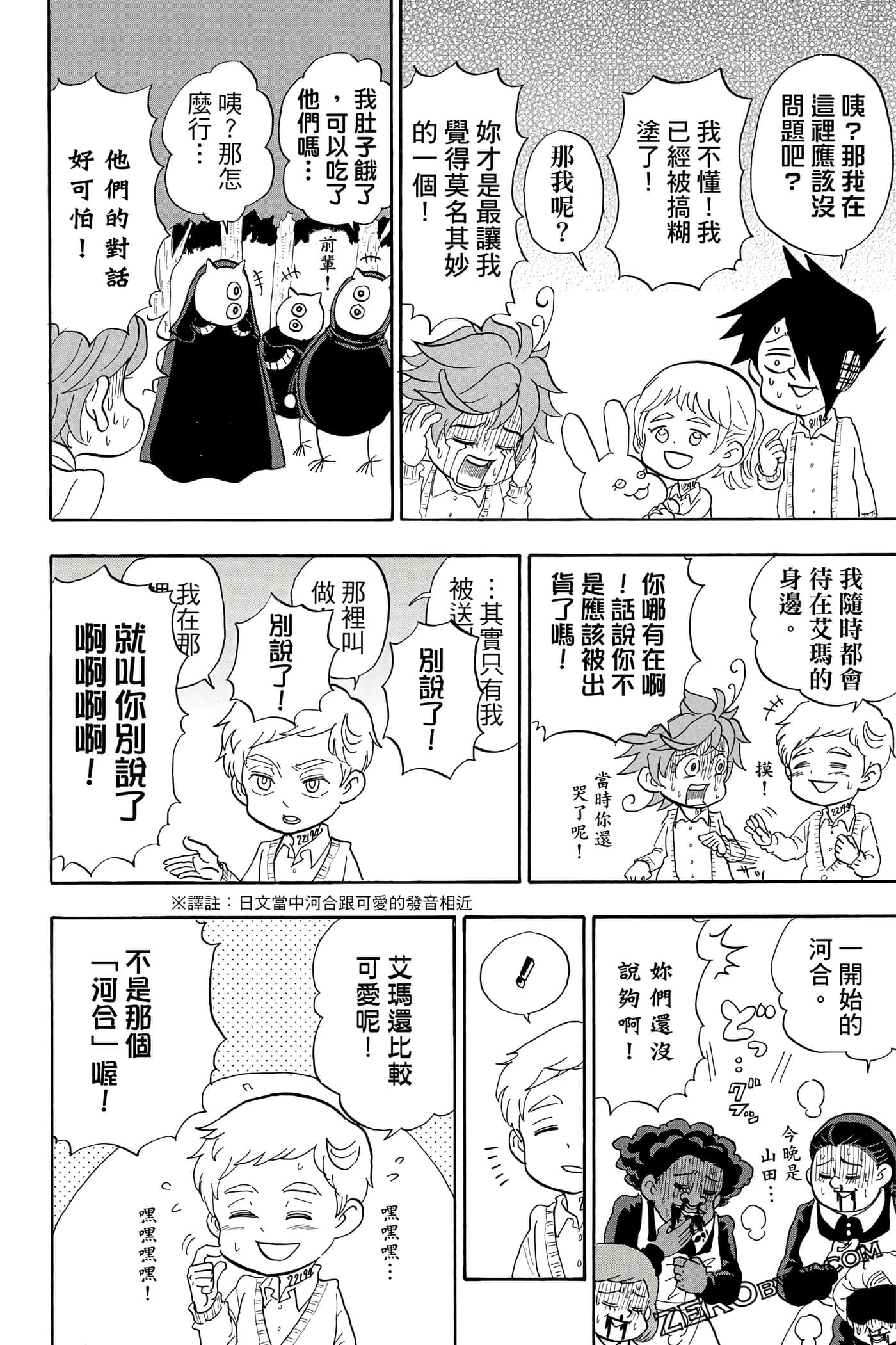 Page 179
