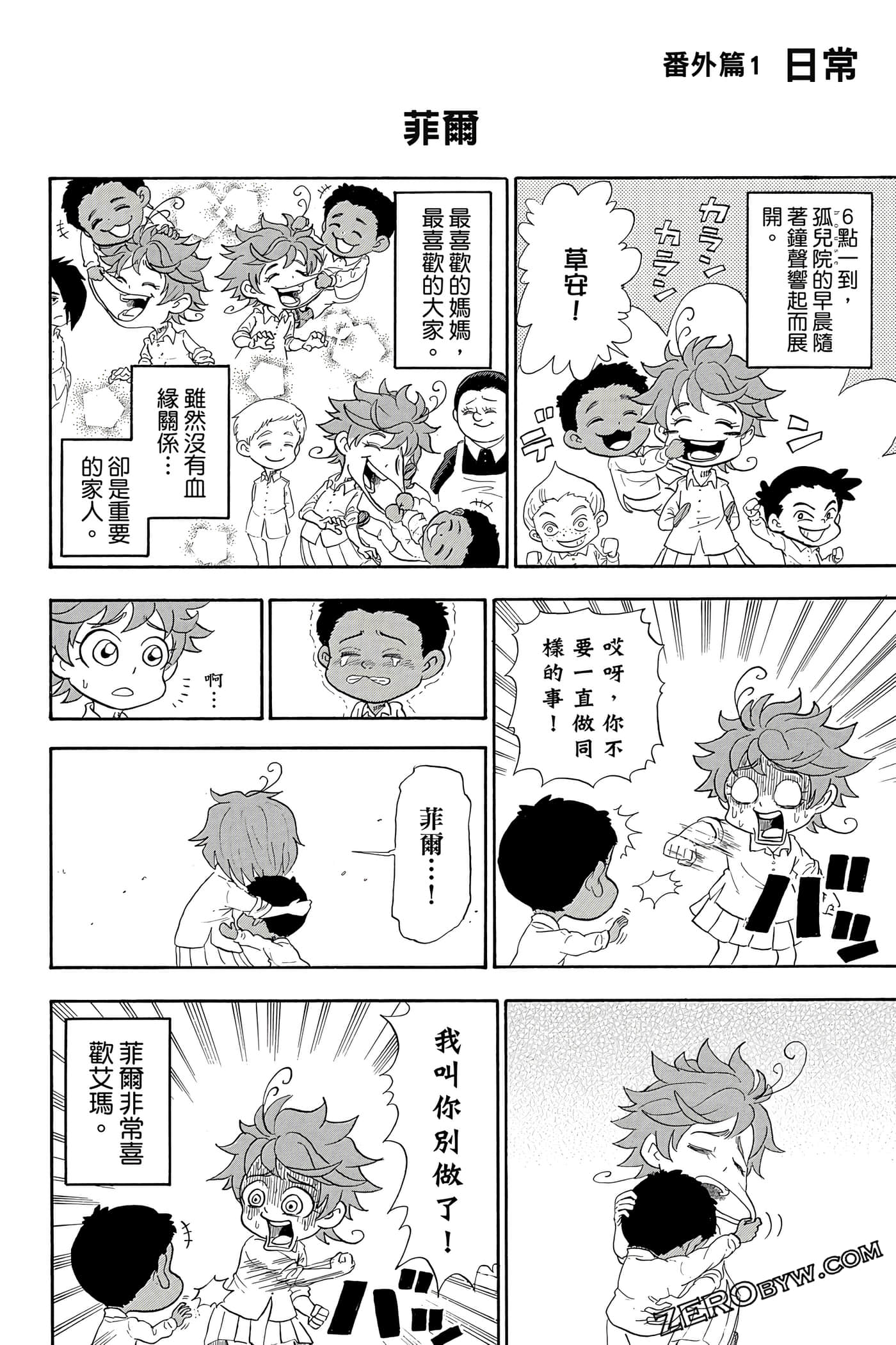 Page 181