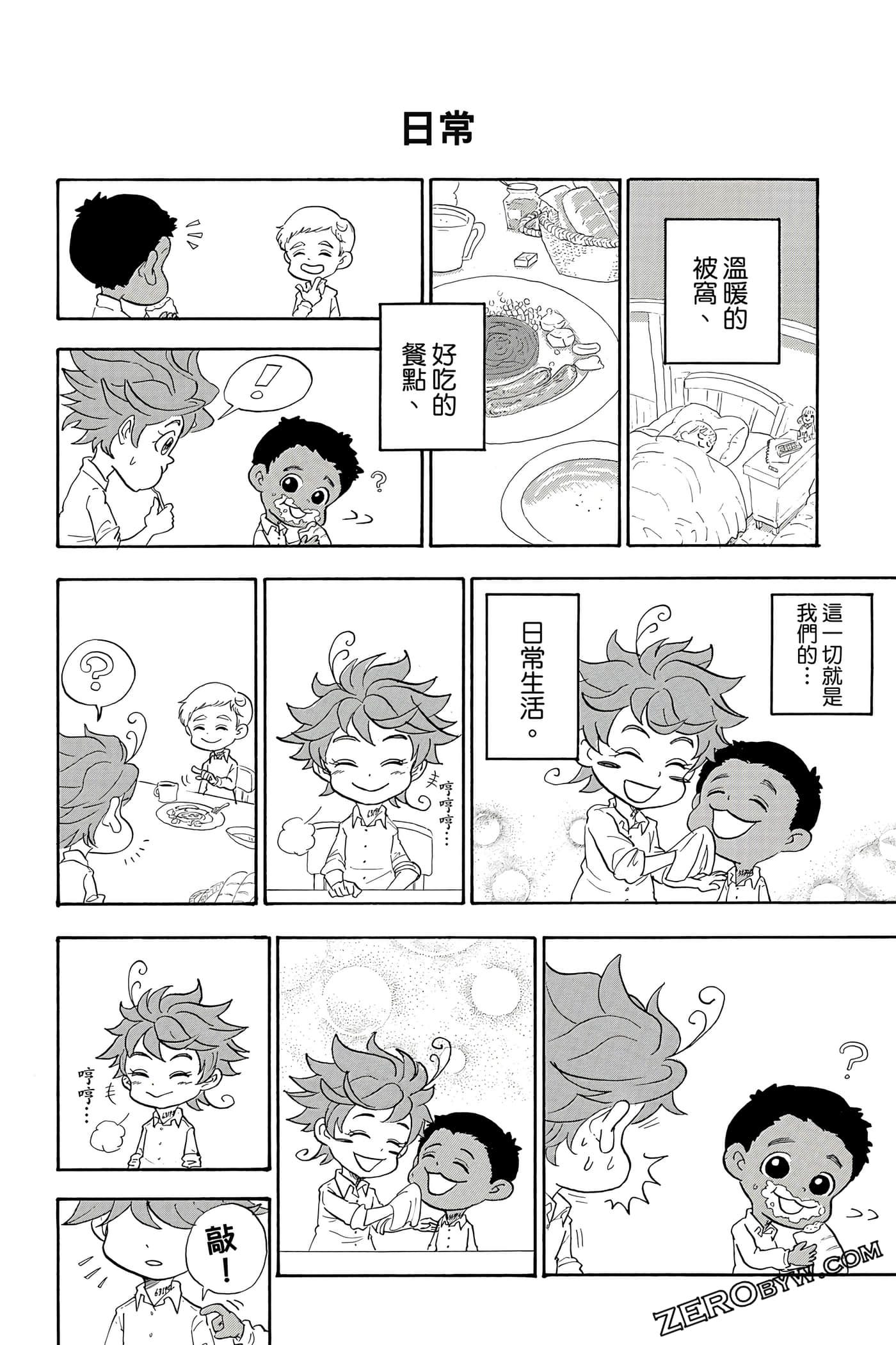 Page 183