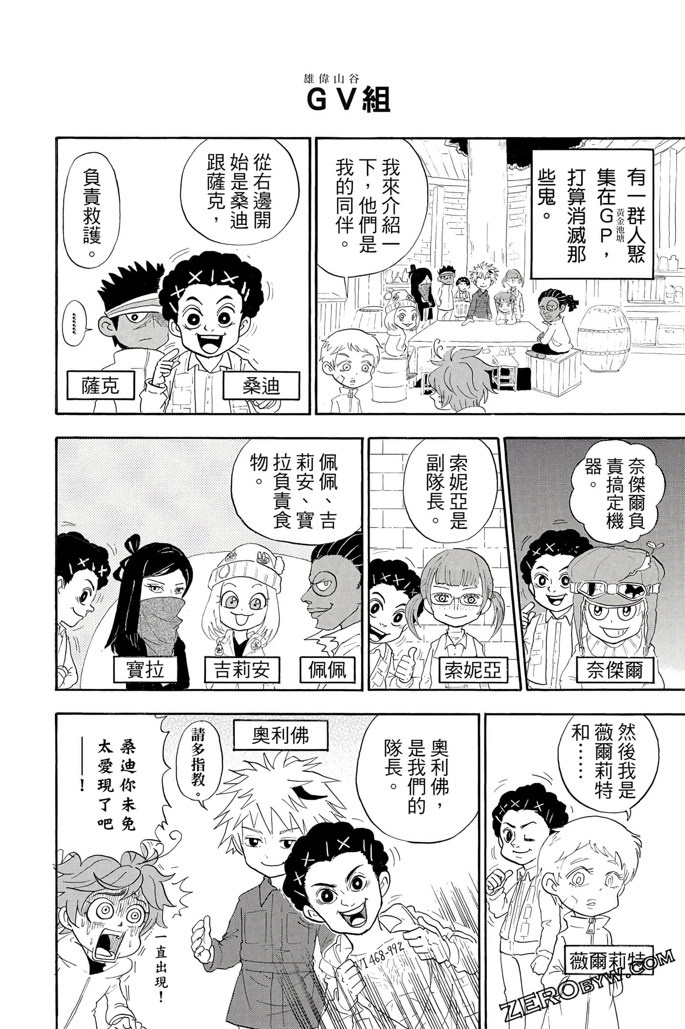 Page 187