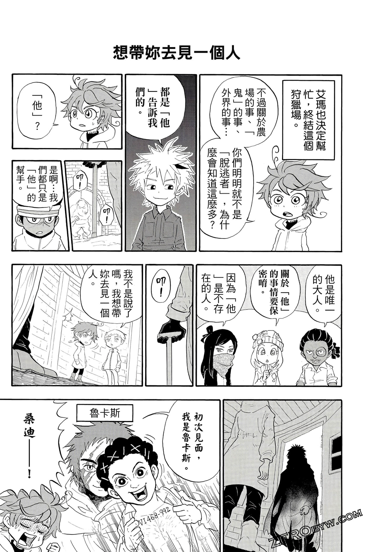 Page 188