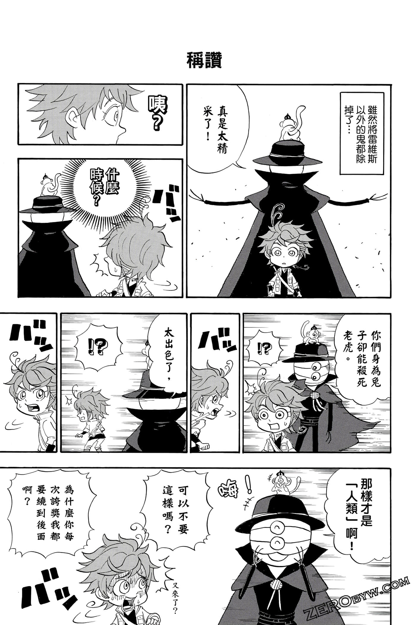 Page 190