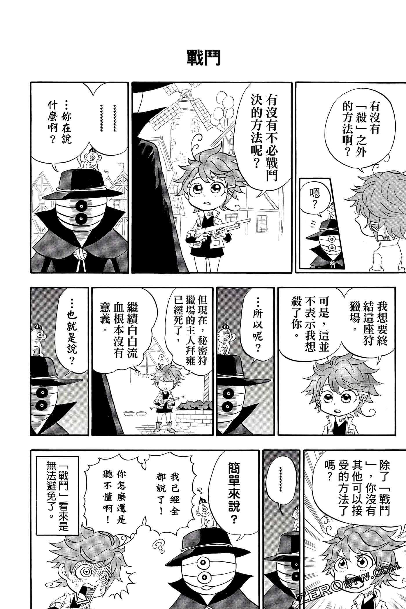 Page 191