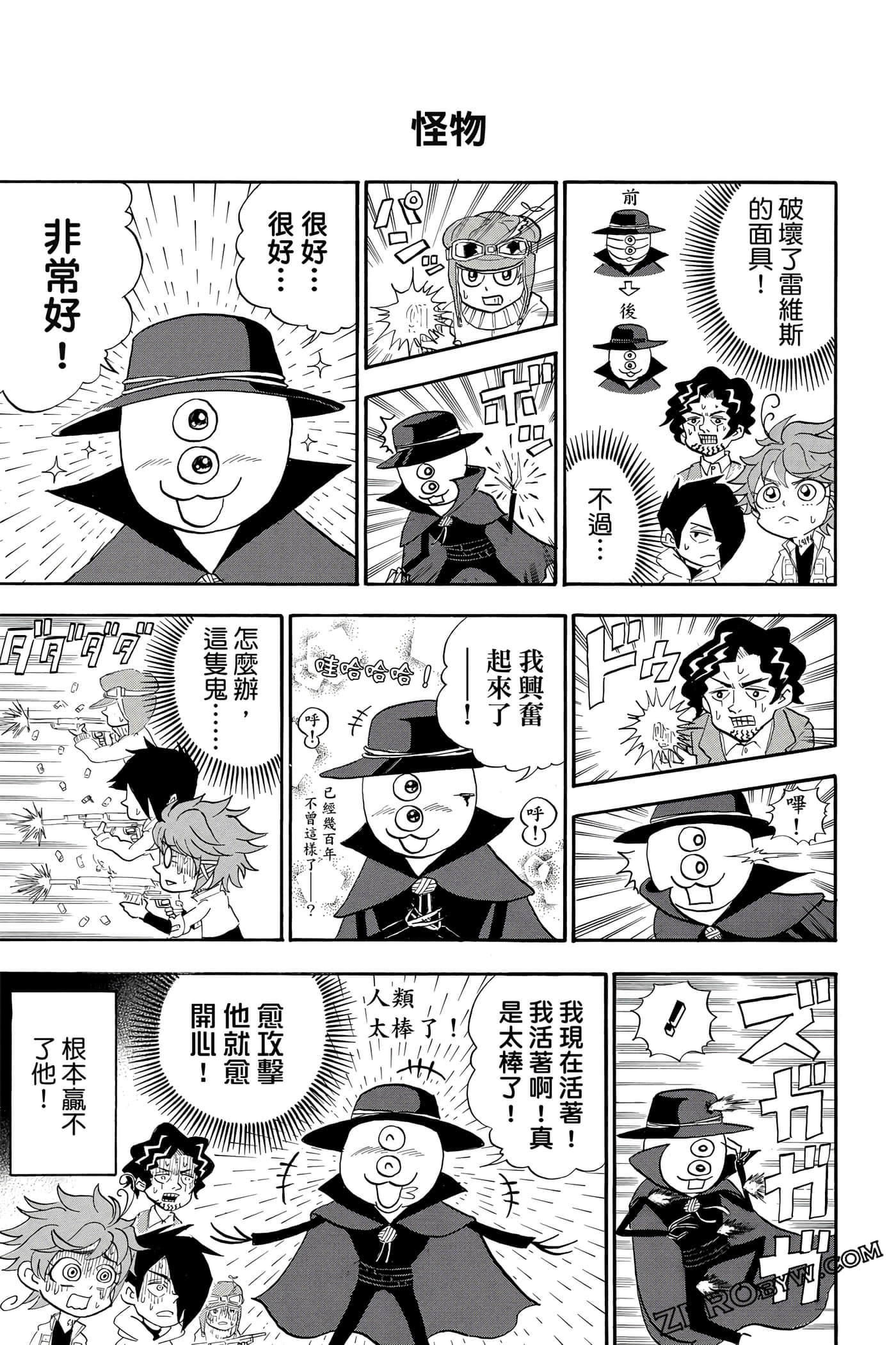 Page 192