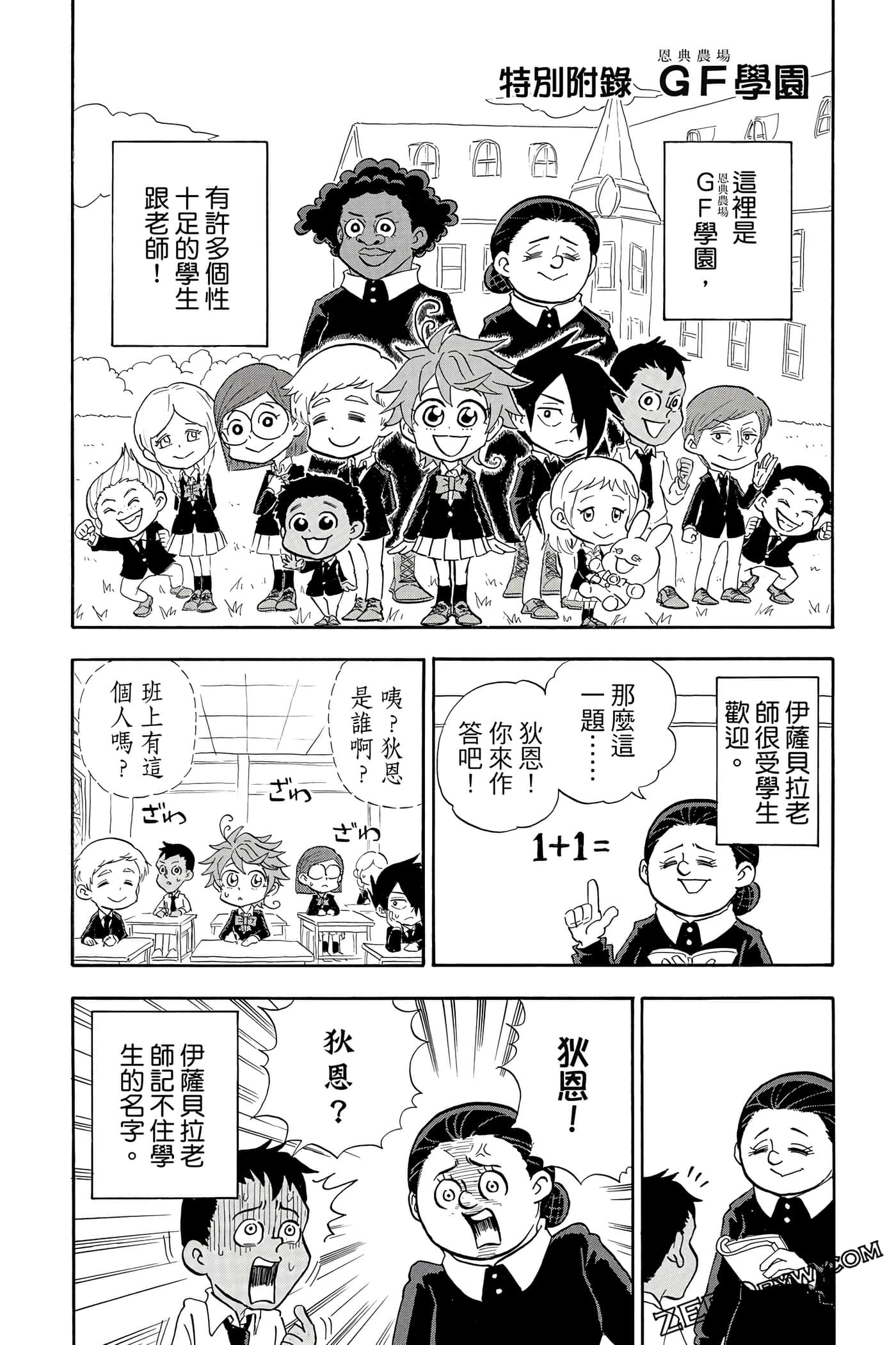 Page 193