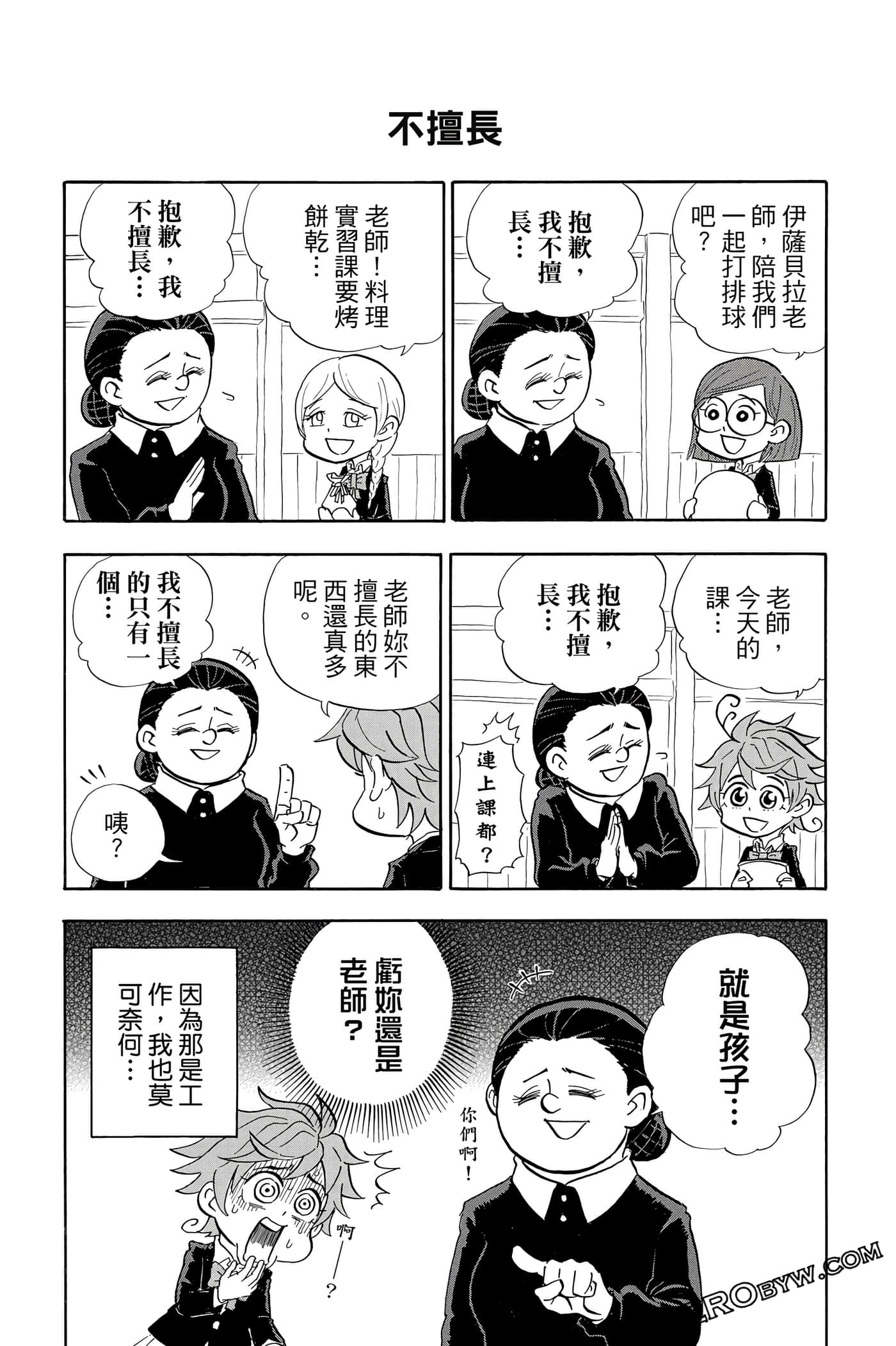 Page 194