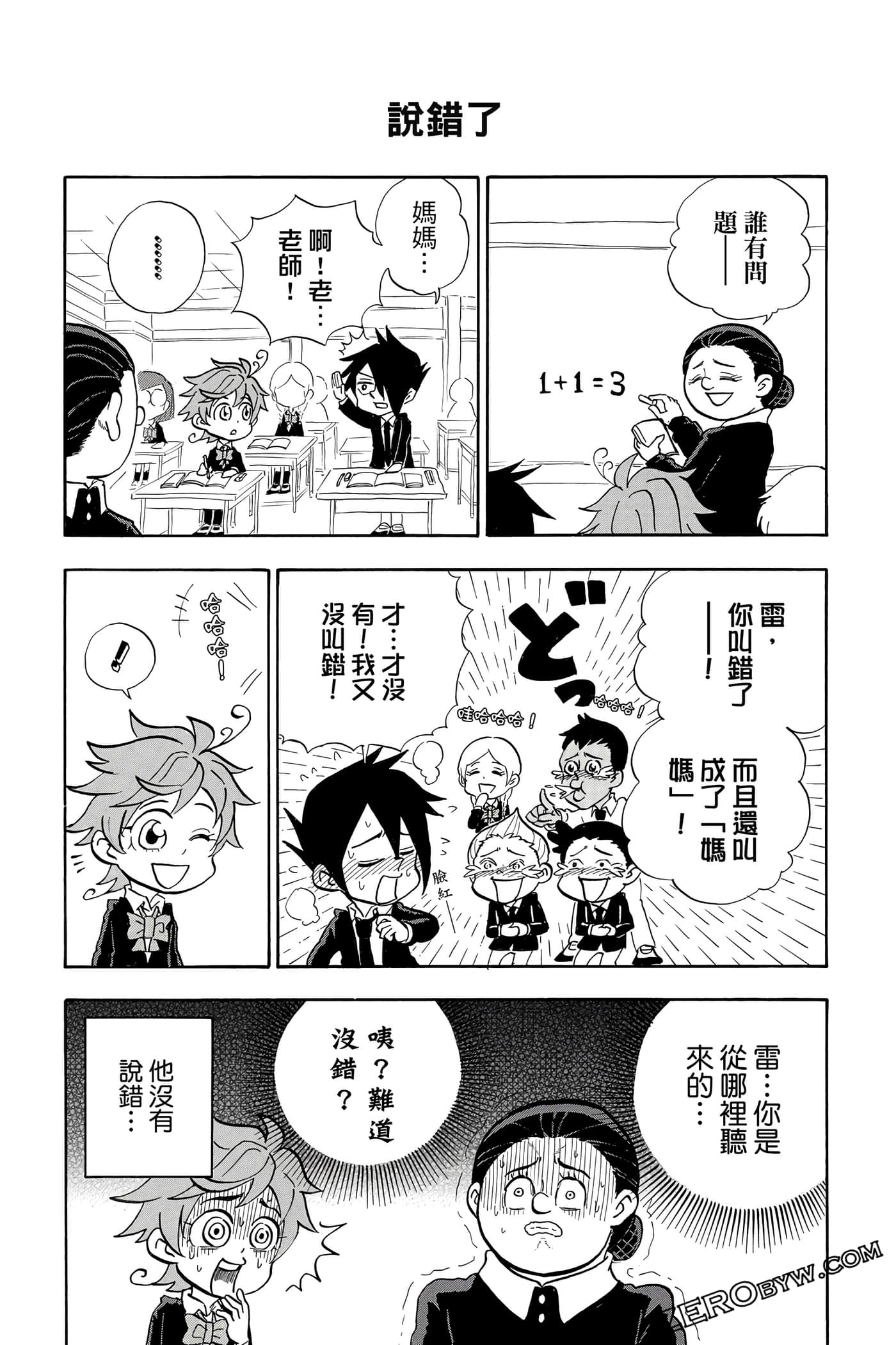 Page 196