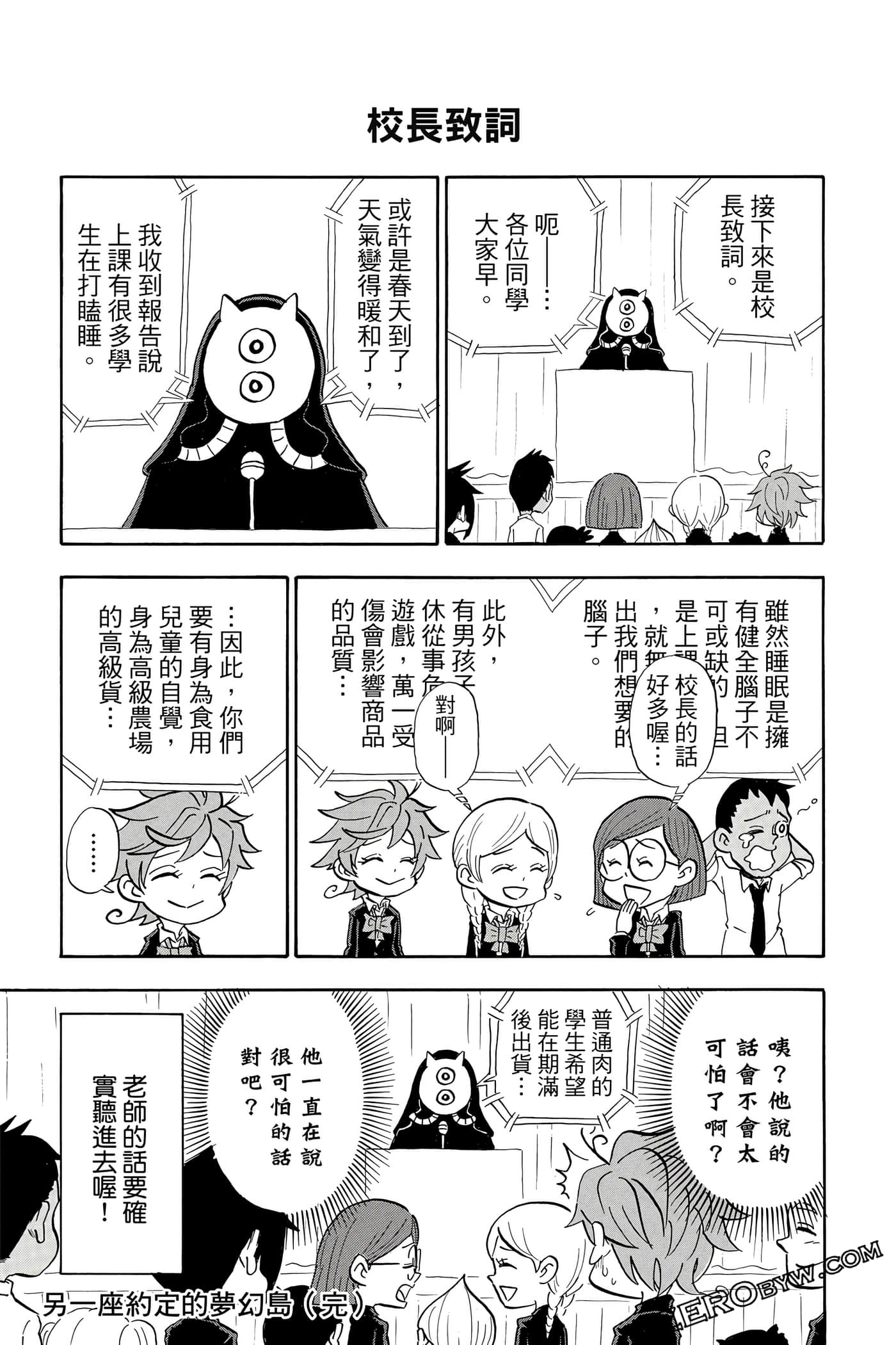 Page 198