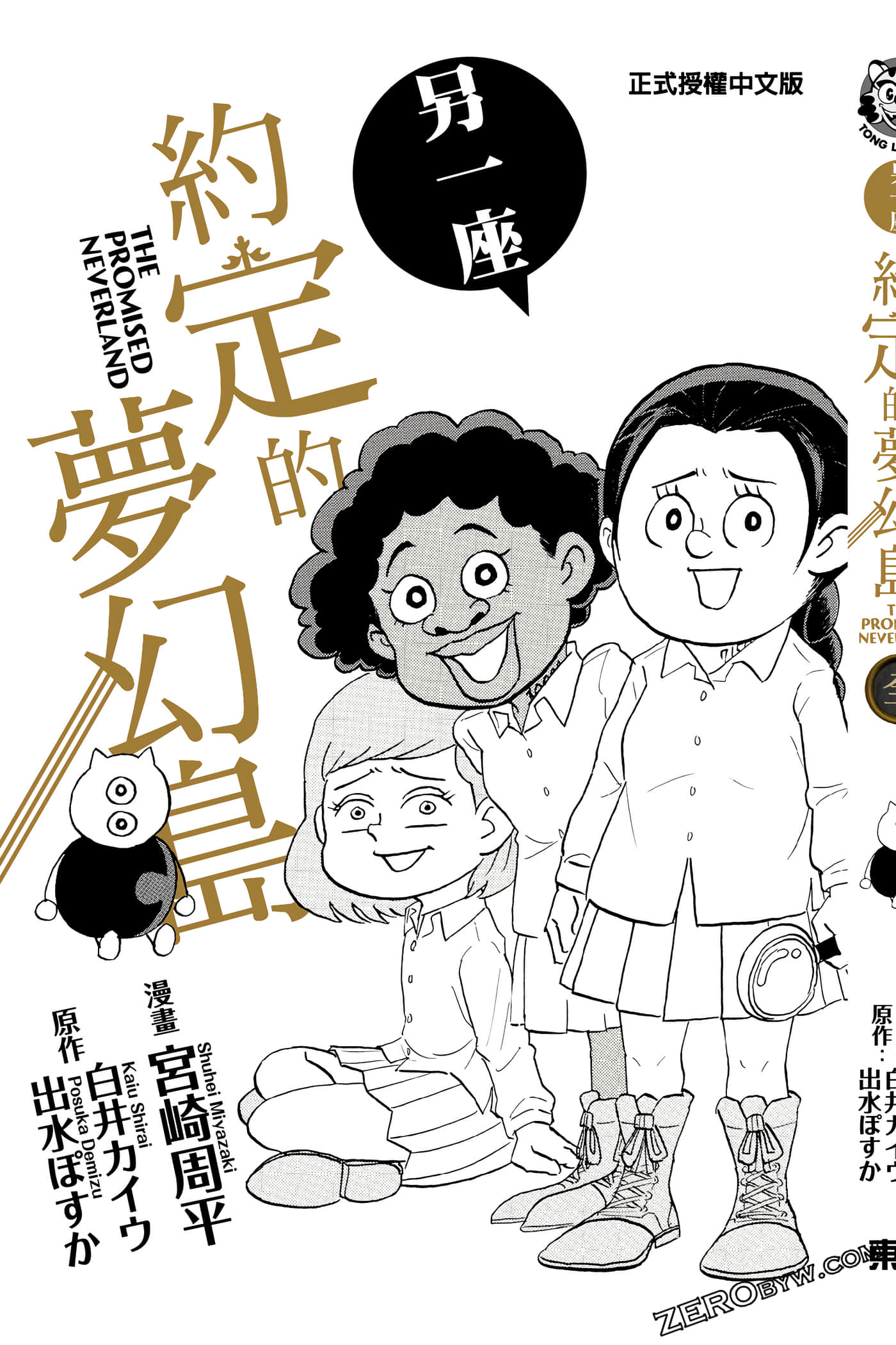 Page 200