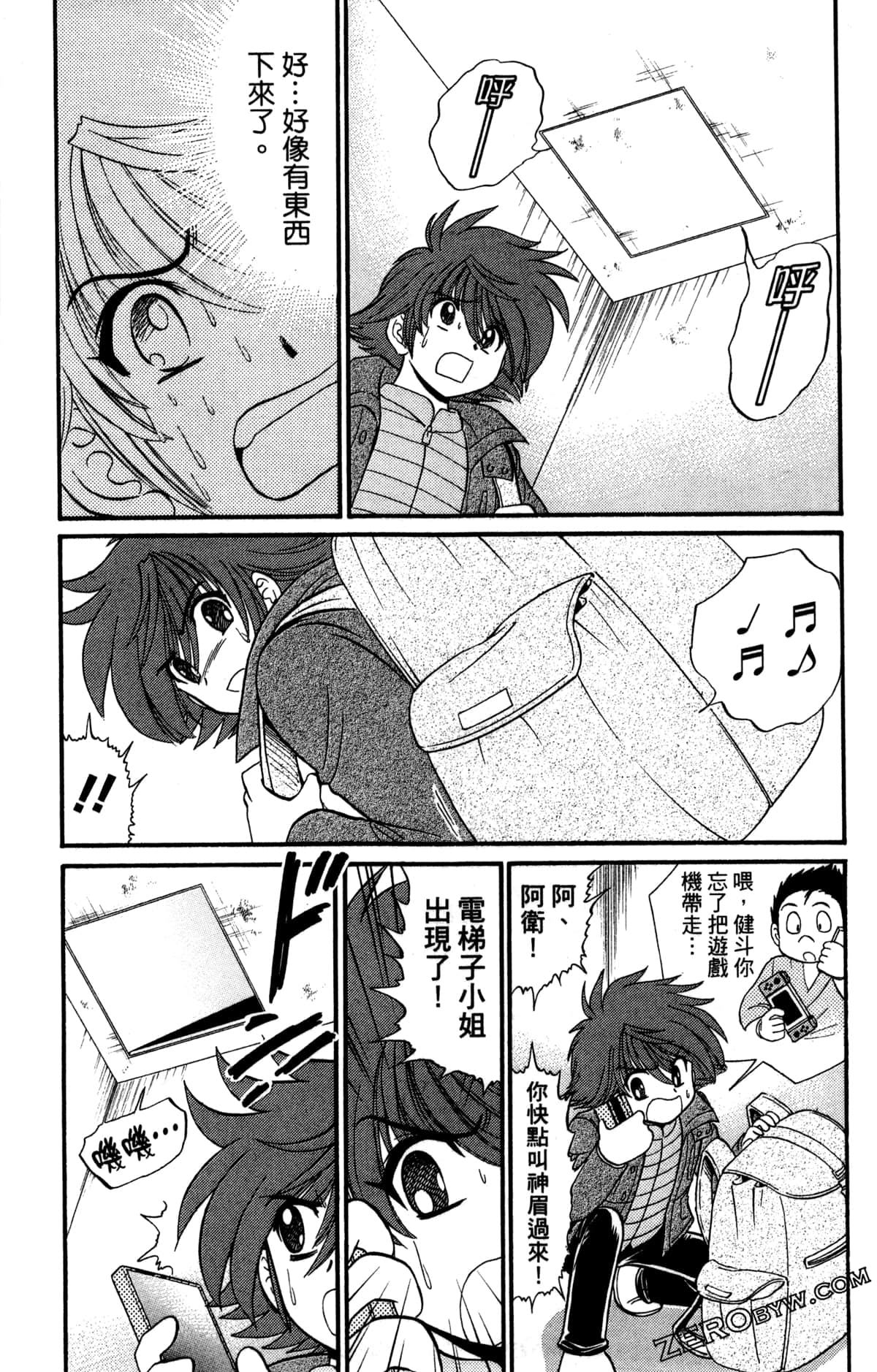 Page 32