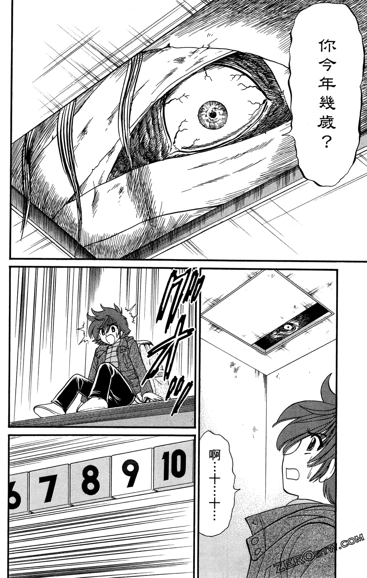 Page 33