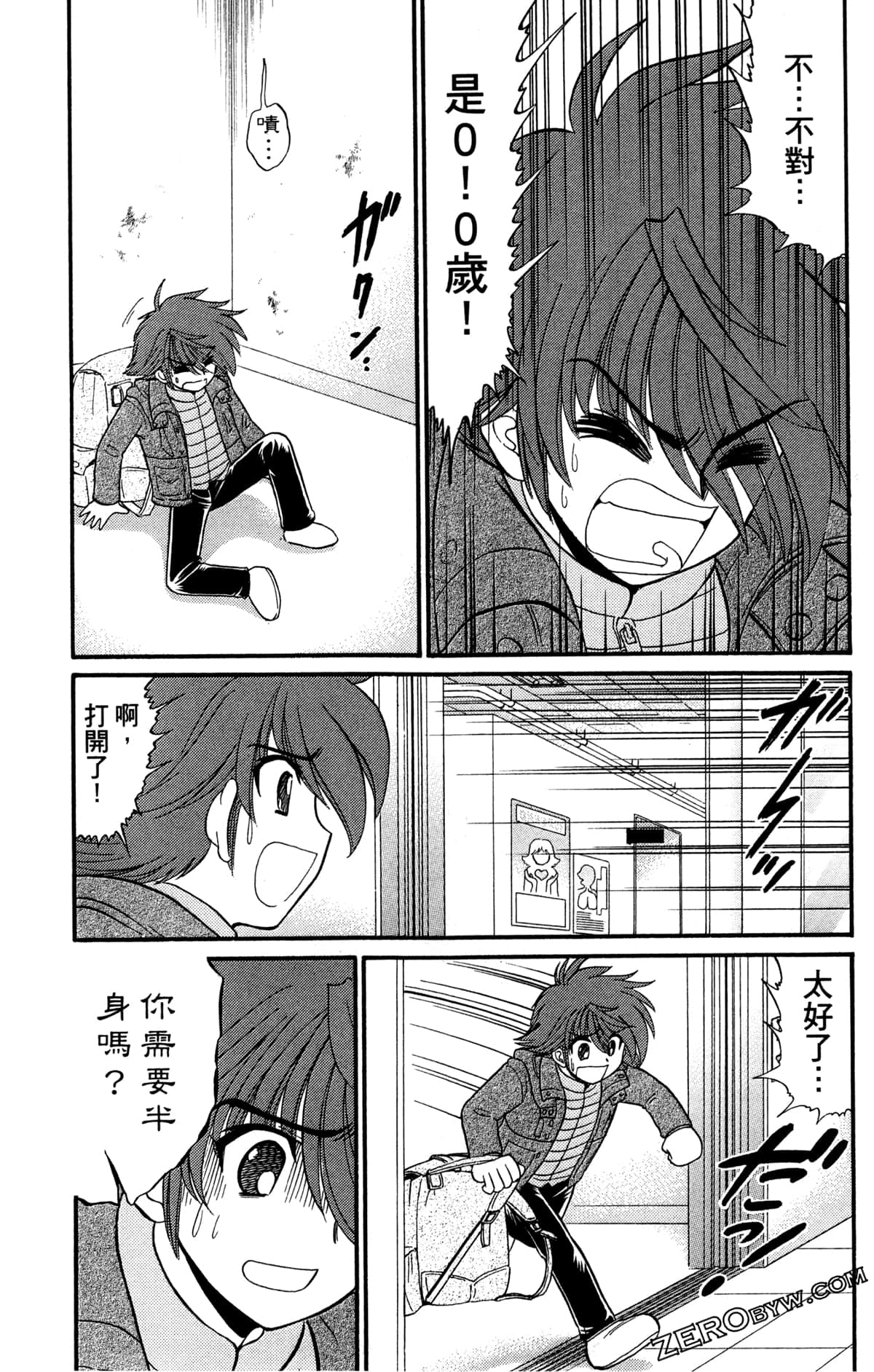 Page 34
