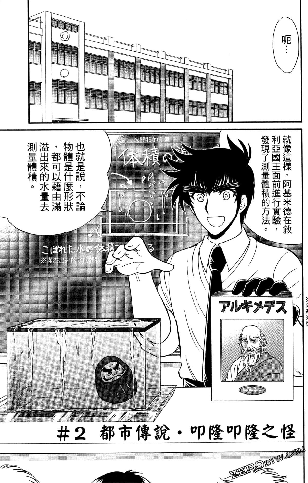 Page 46