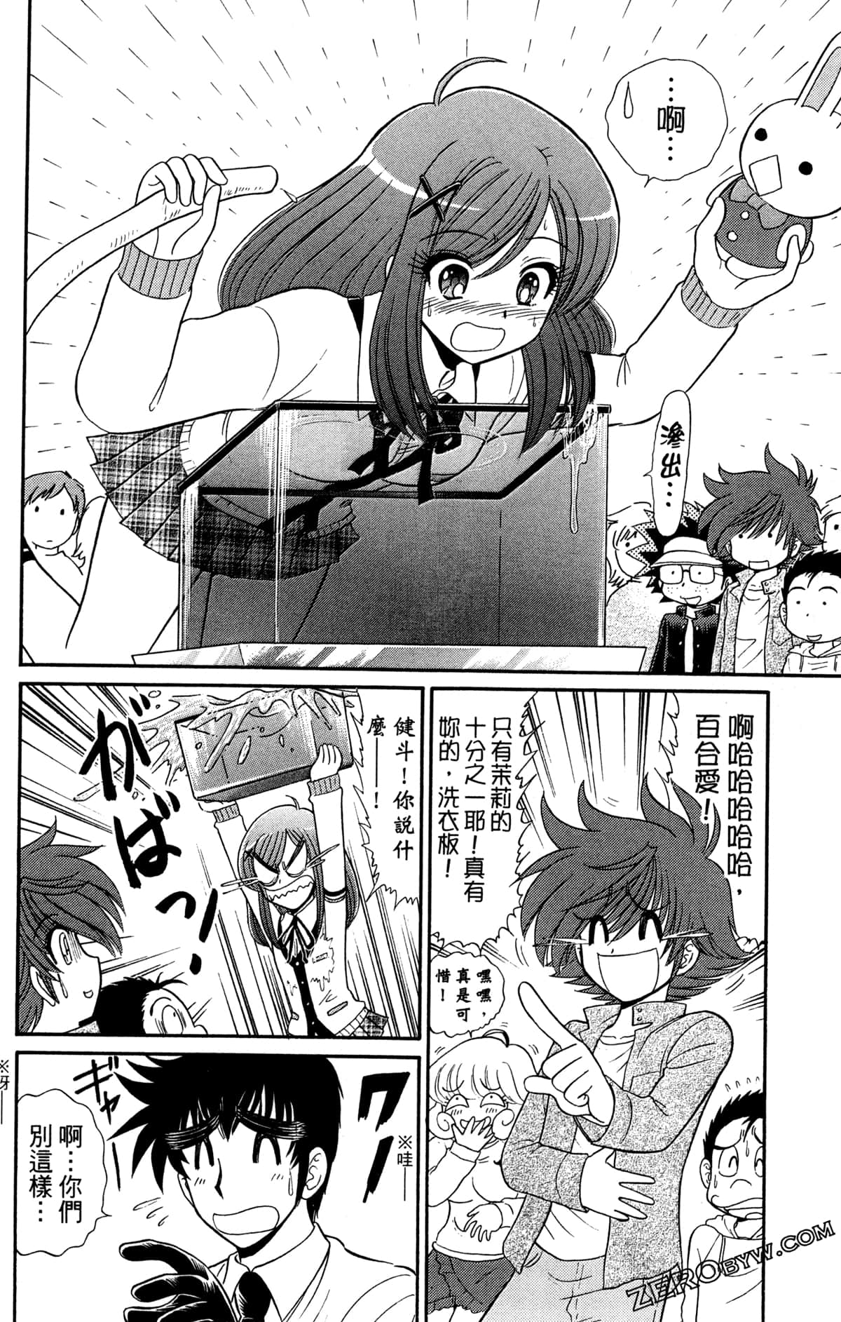 Page 49