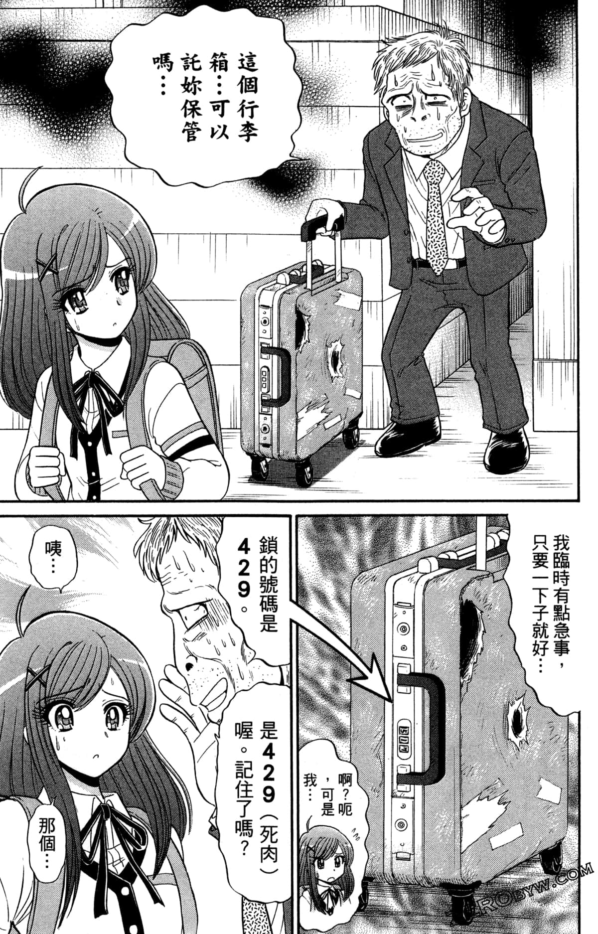 Page 52