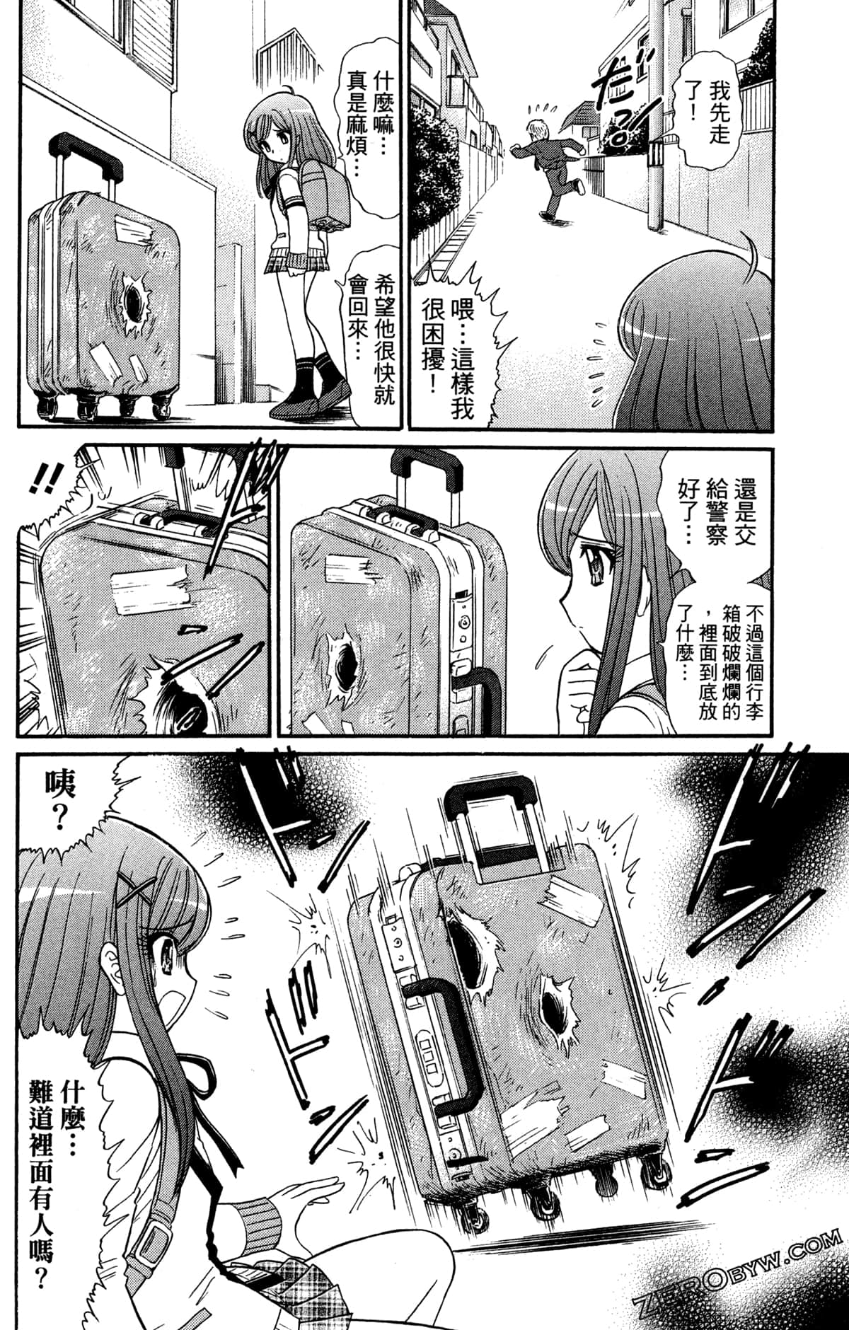 Page 53