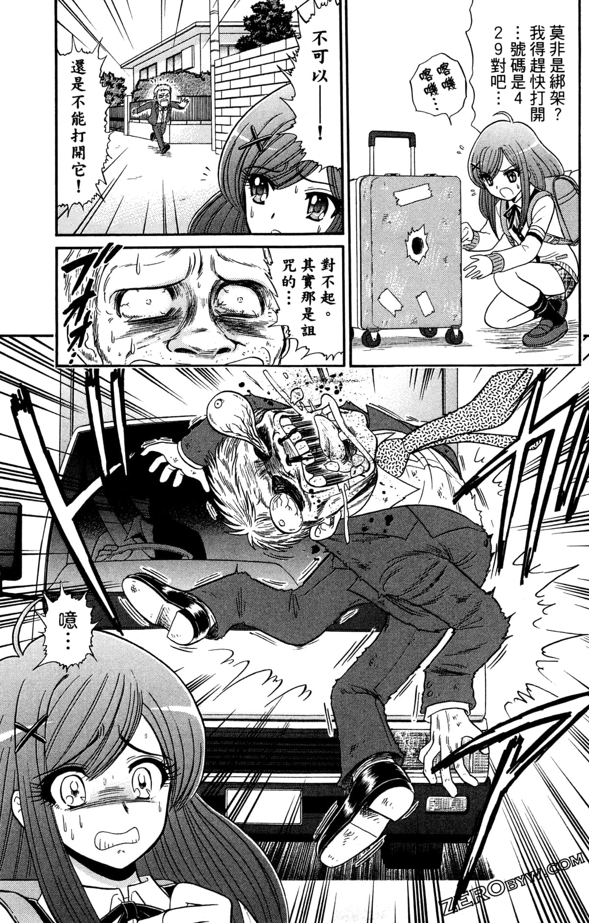 Page 54
