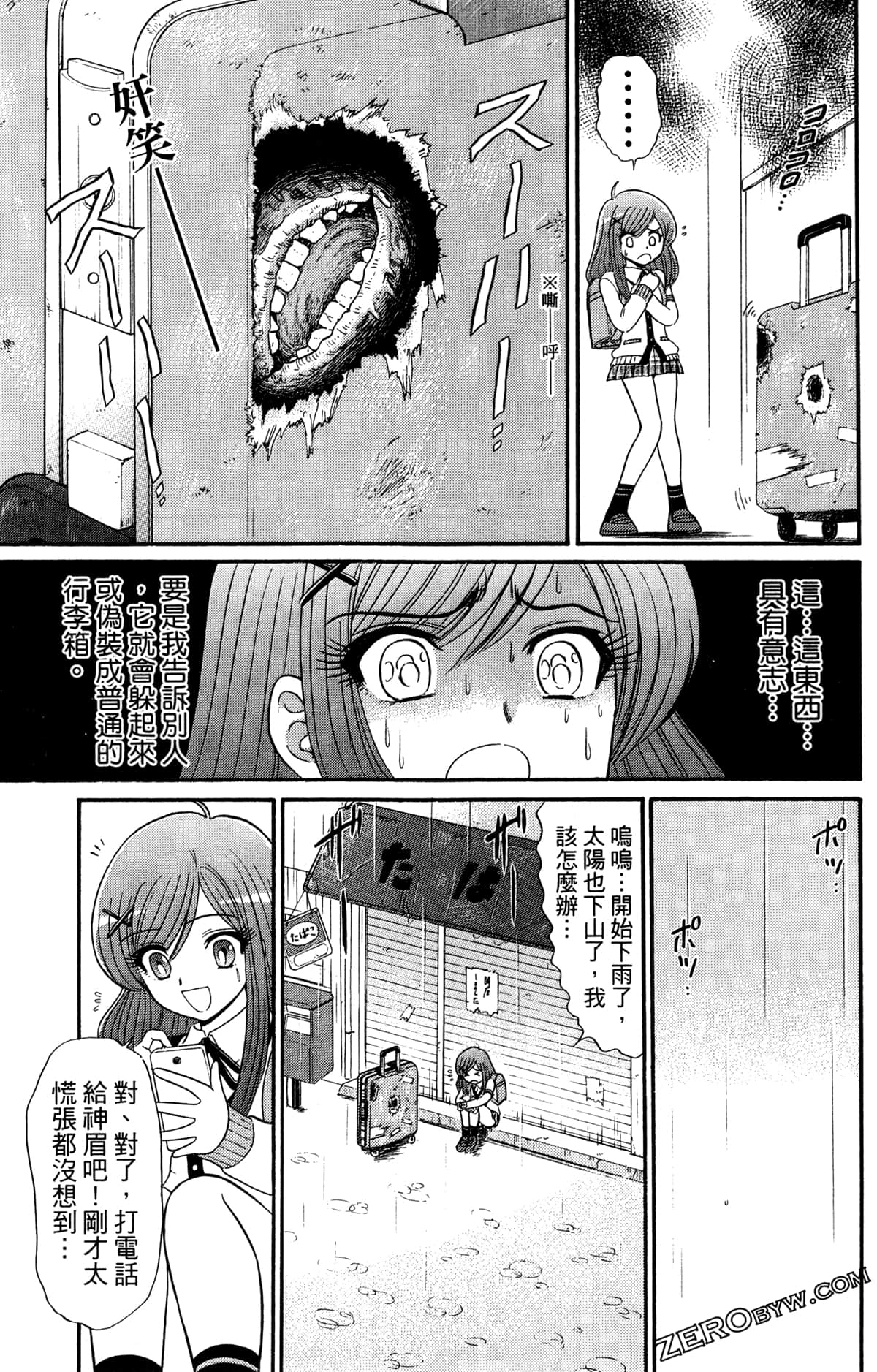 Page 58