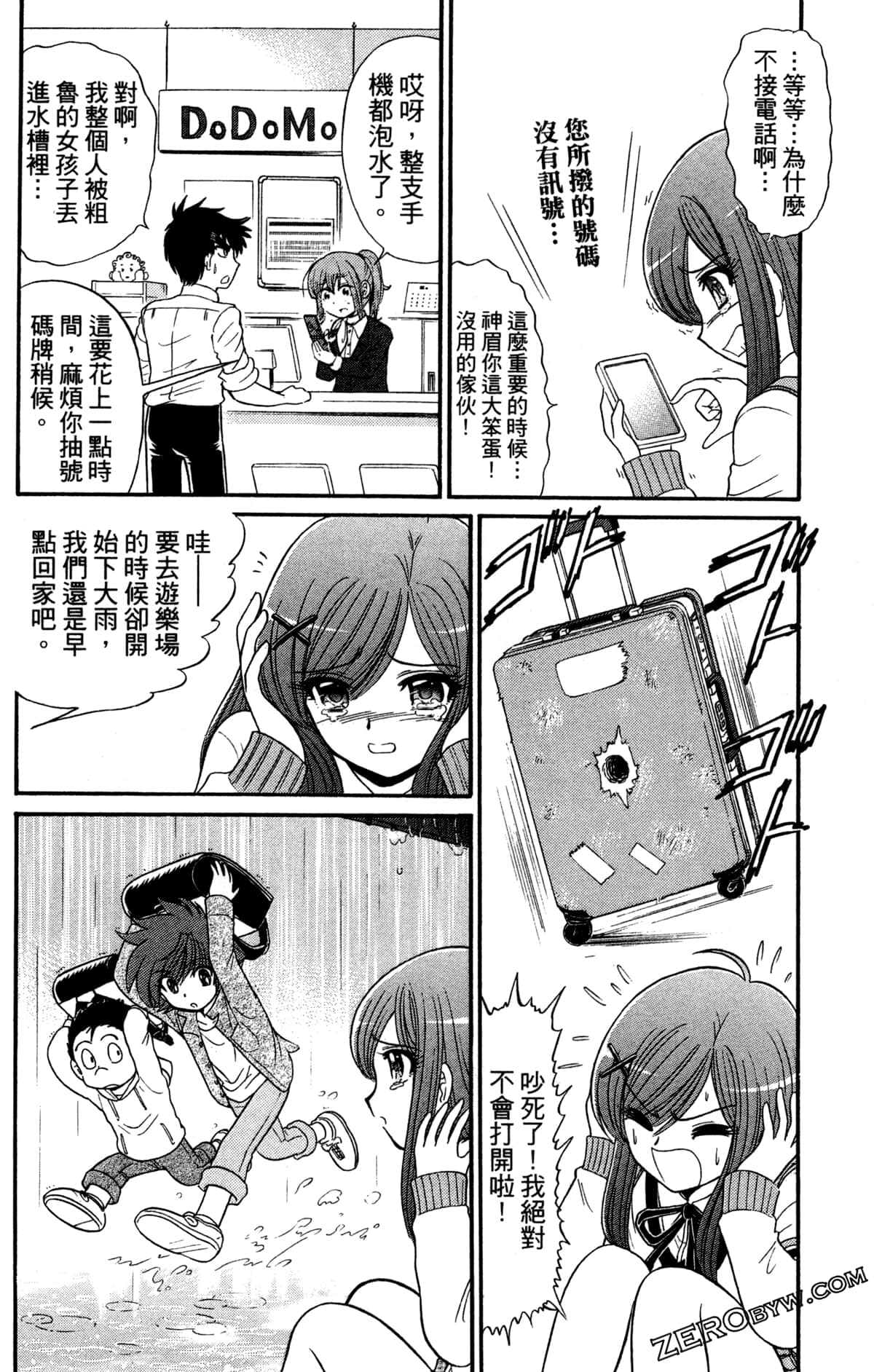 Page 59