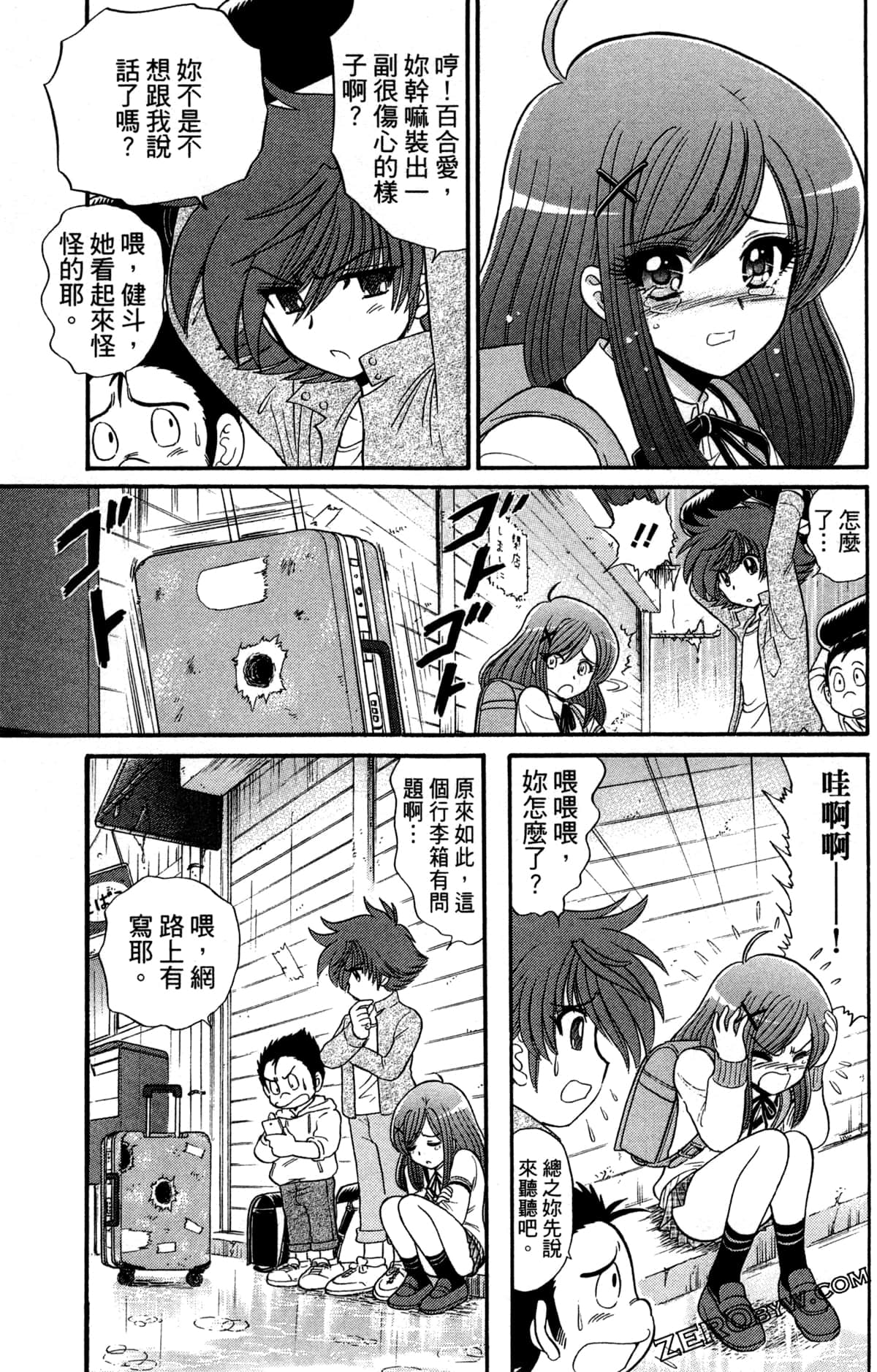 Page 60