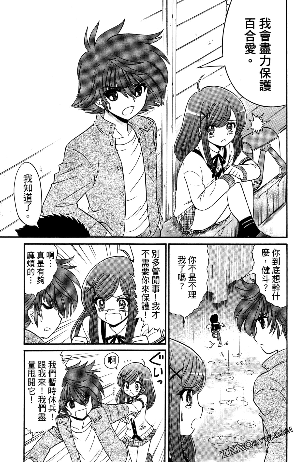 Page 62