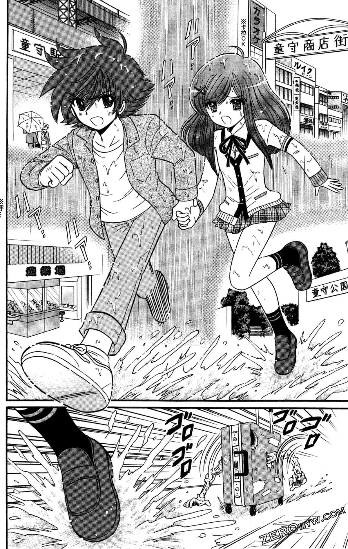 Page 63