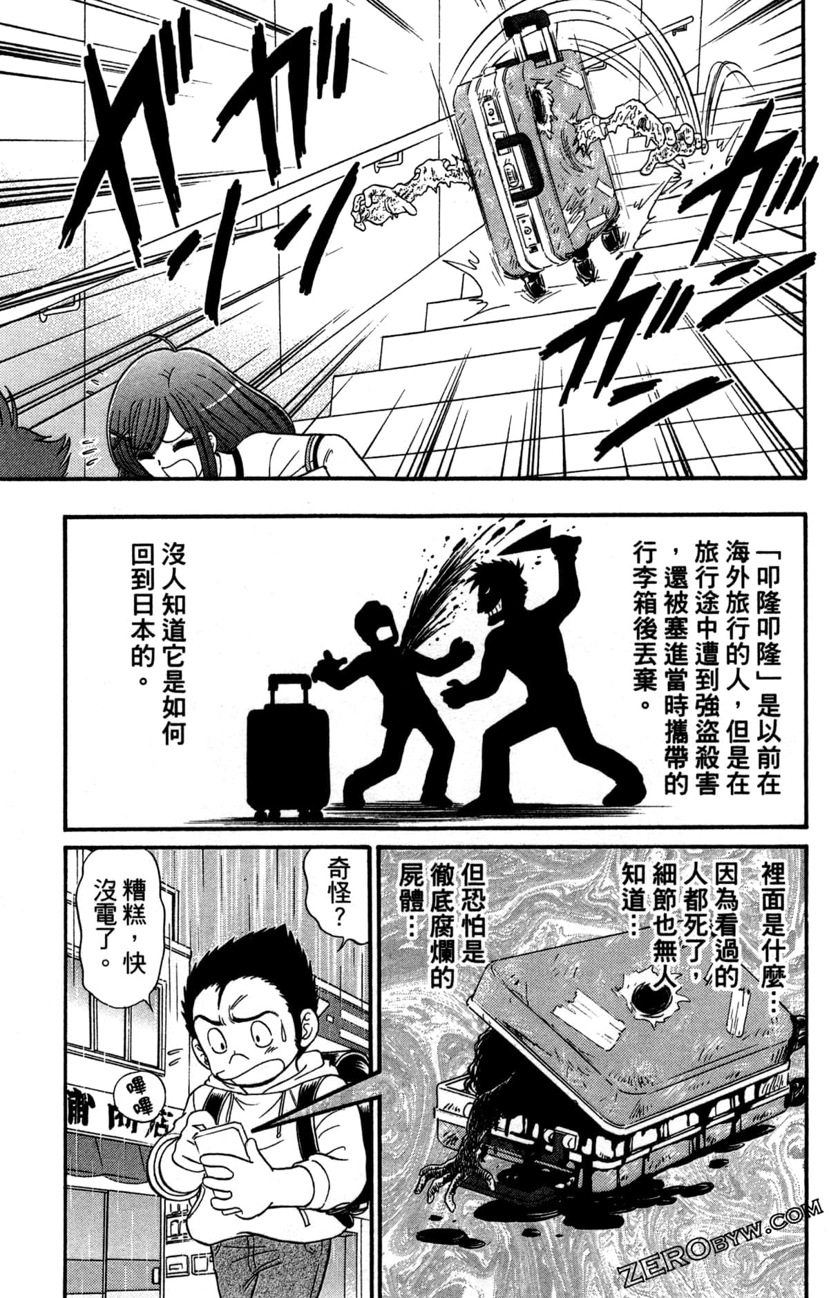 Page 64