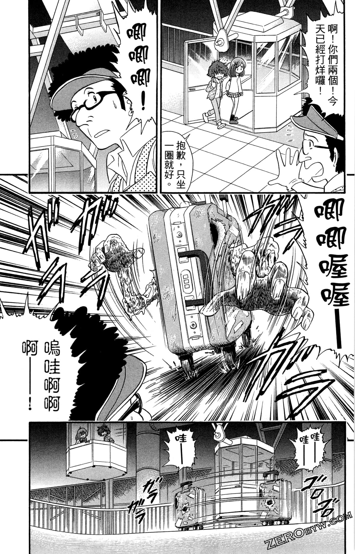 Page 66