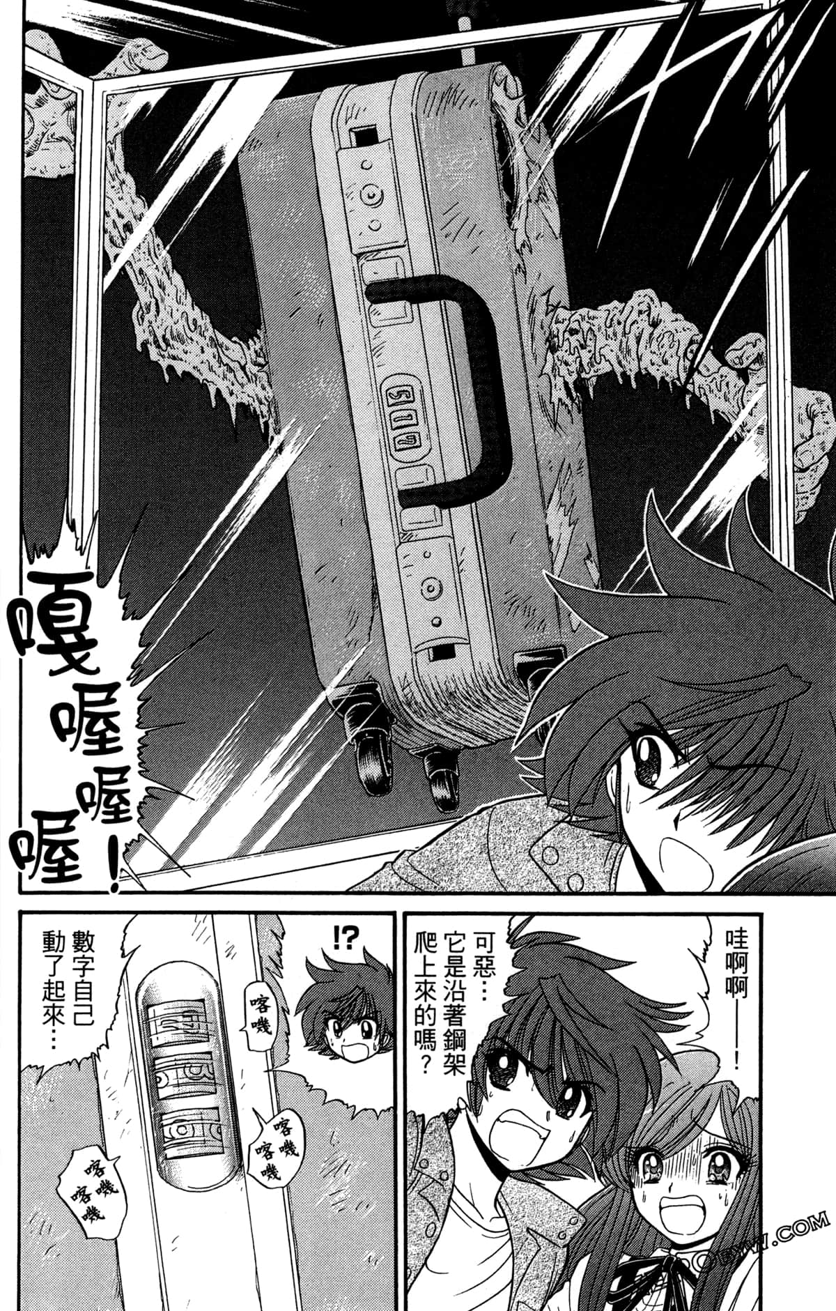 Page 69
